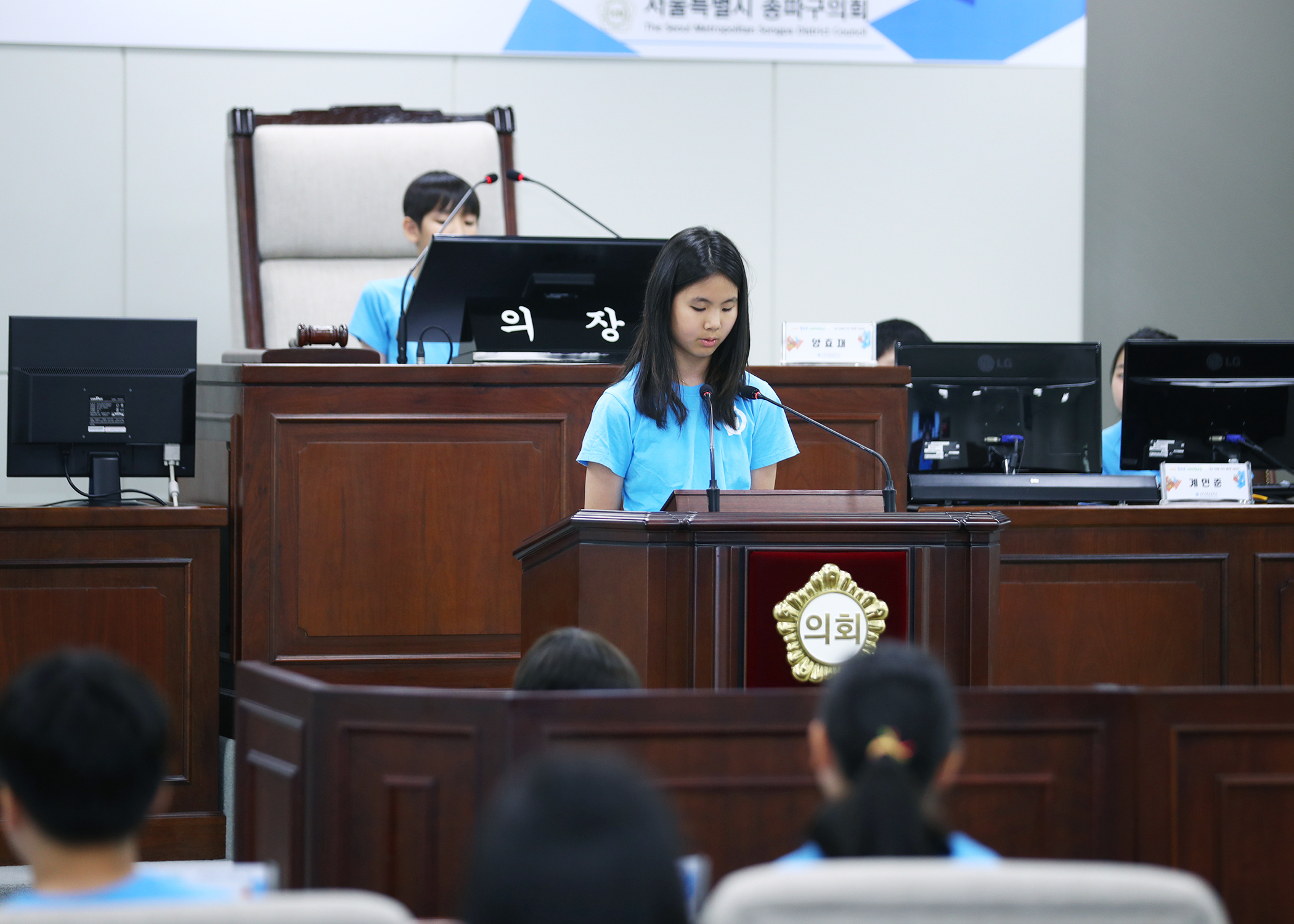 가원초등학교 청소년의회체험교실 - 47