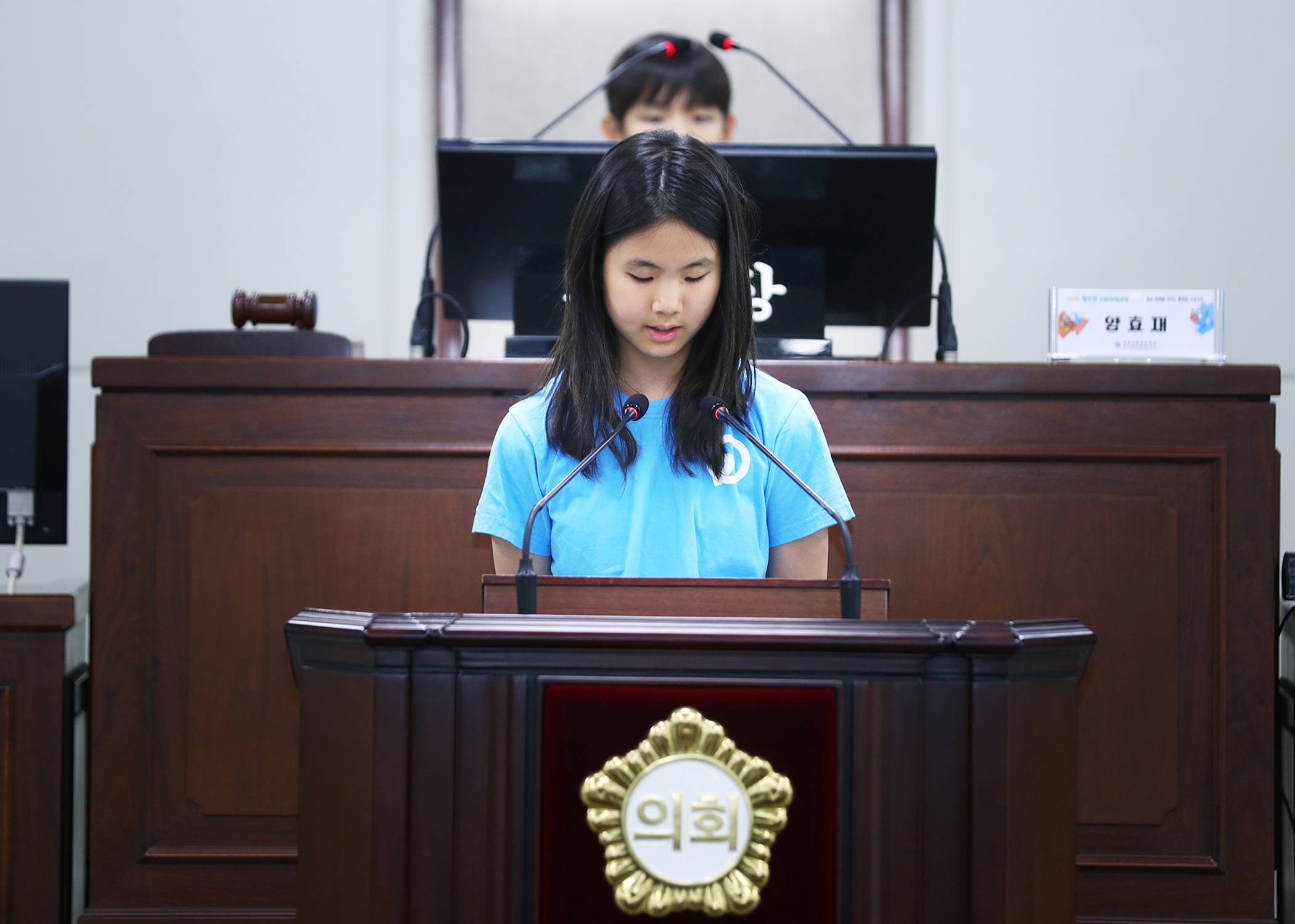 가원초등학교 청소년의회체험교실 - 48
