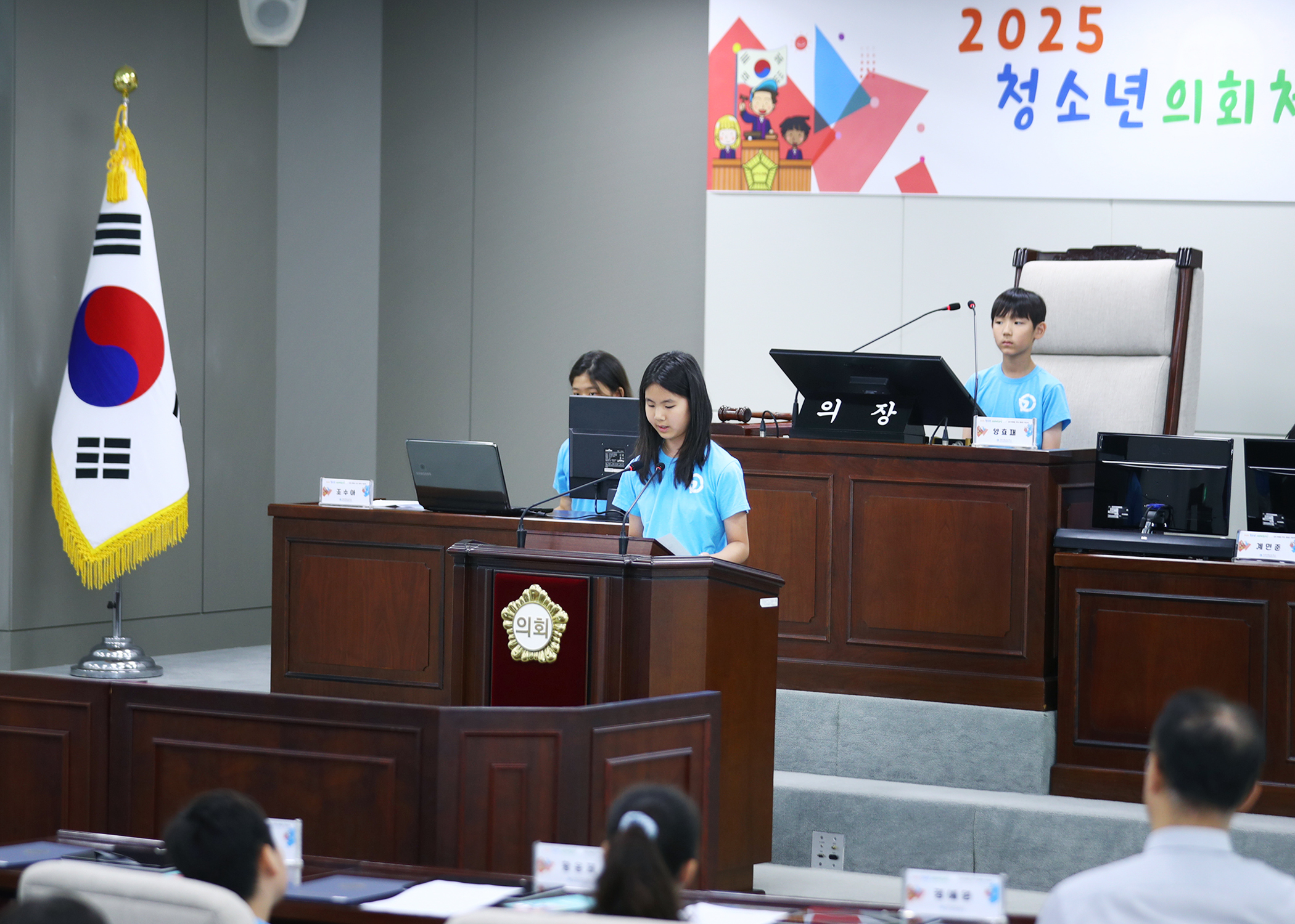 가원초등학교 청소년의회체험교실 - 49