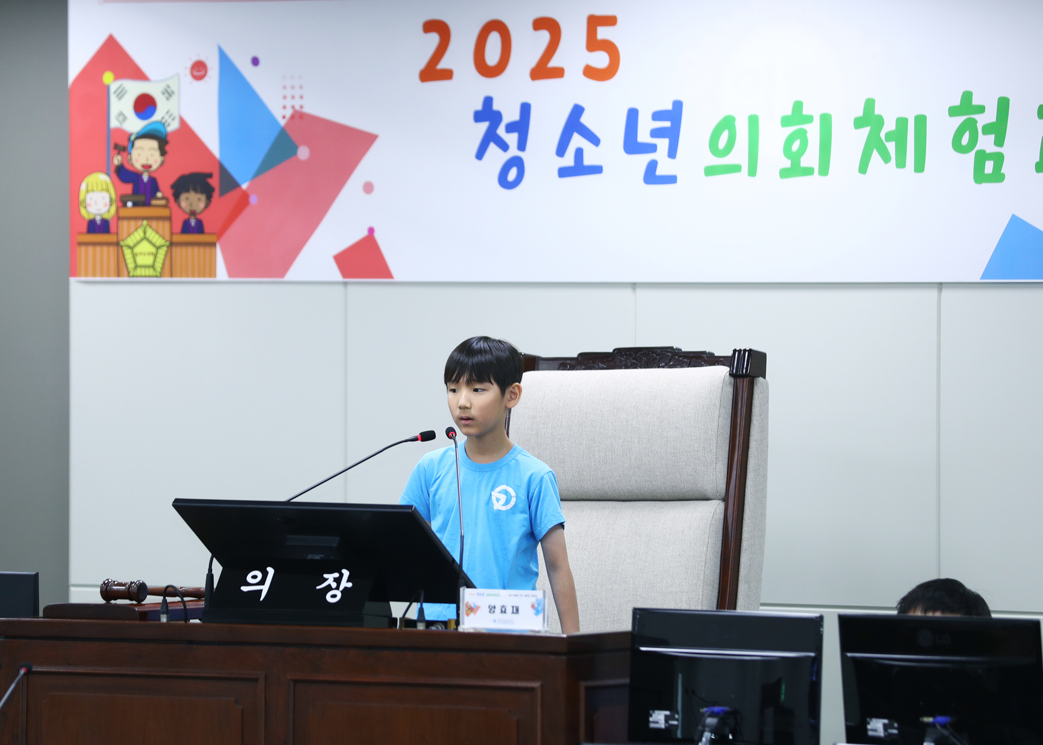 가원초등학교 청소년의회체험교실 - 50
