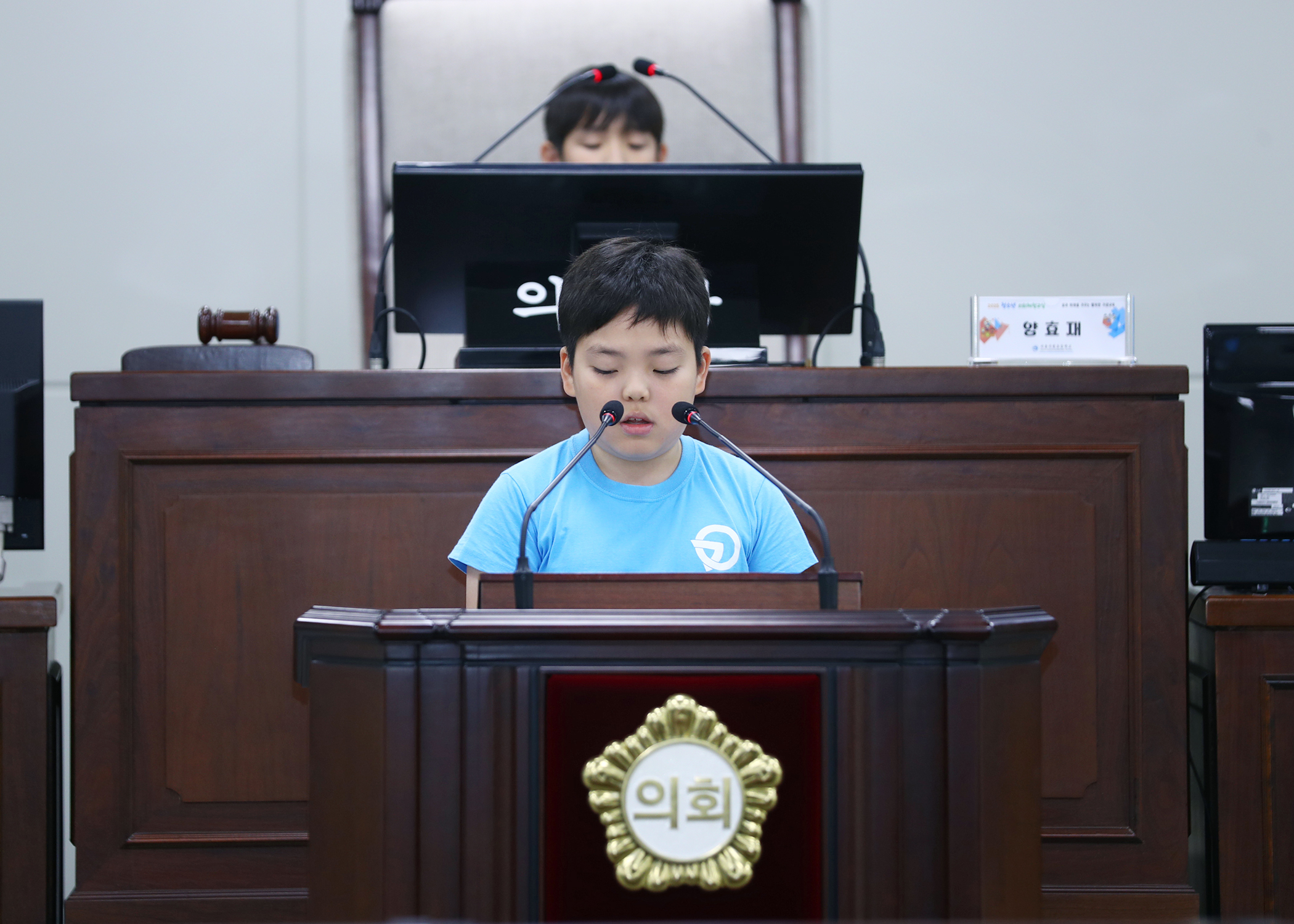 가원초등학교 청소년의회체험교실 - 52
