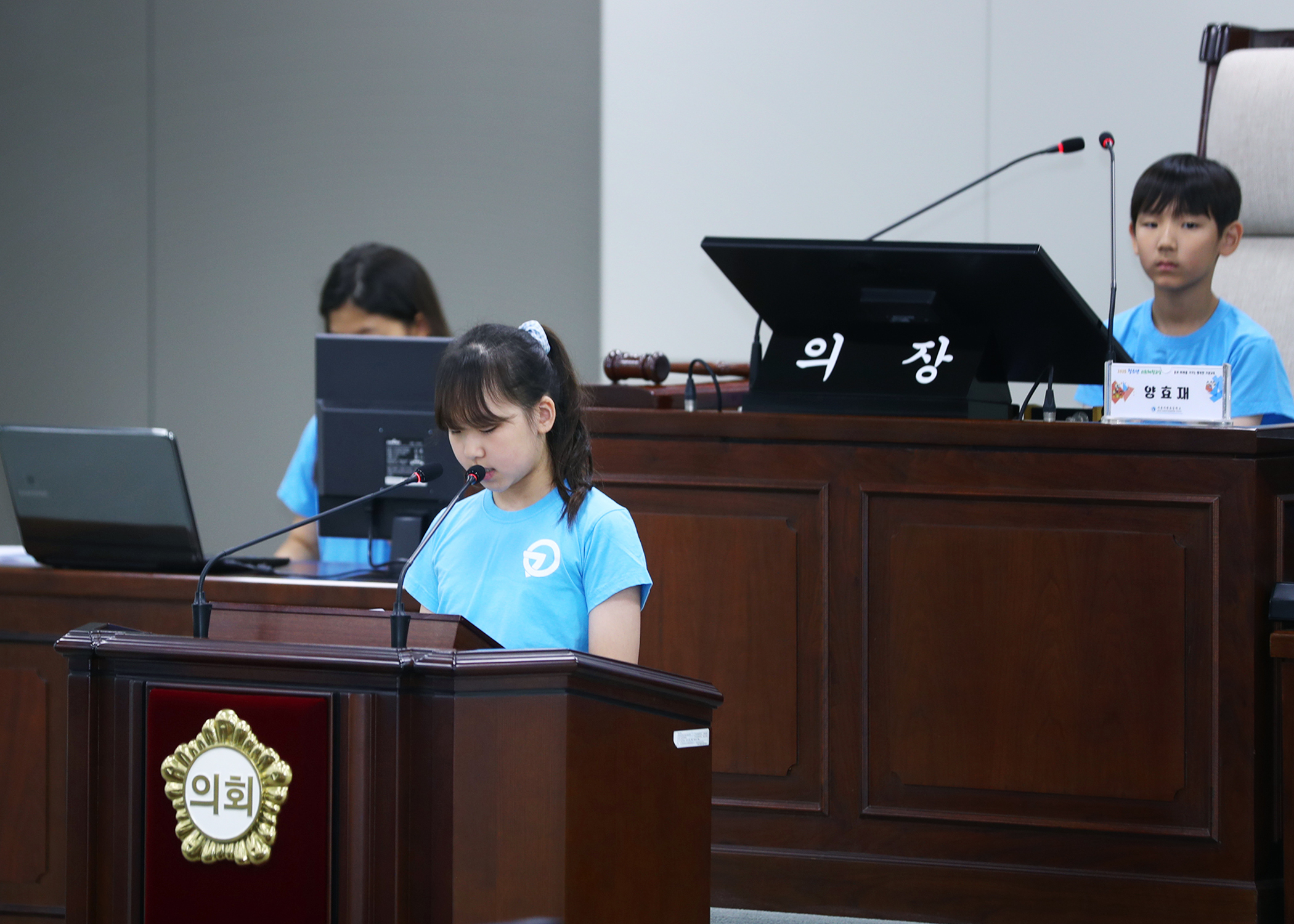 가원초등학교 청소년의회체험교실 - 59