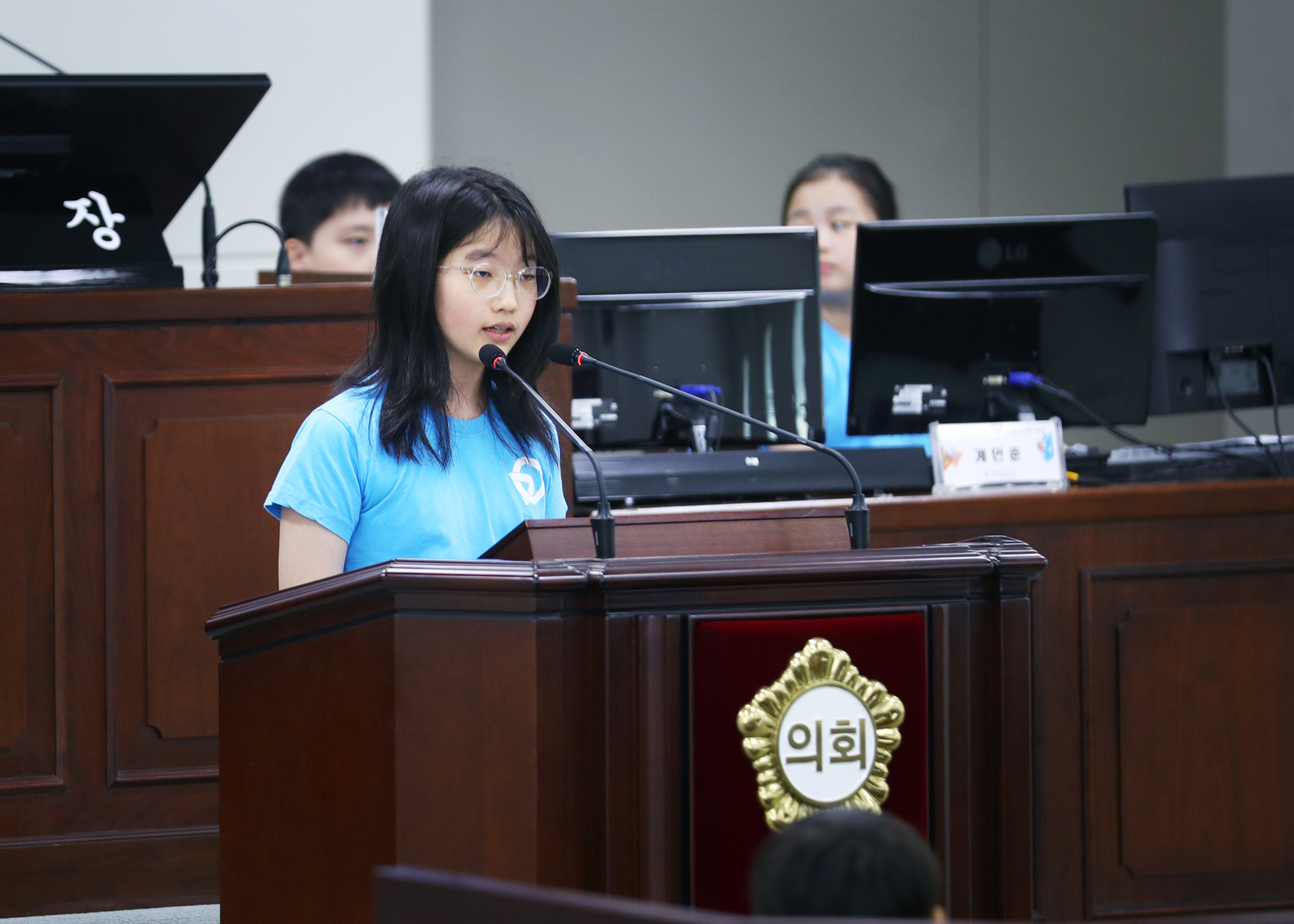 가원초등학교 청소년의회체험교실 - 92