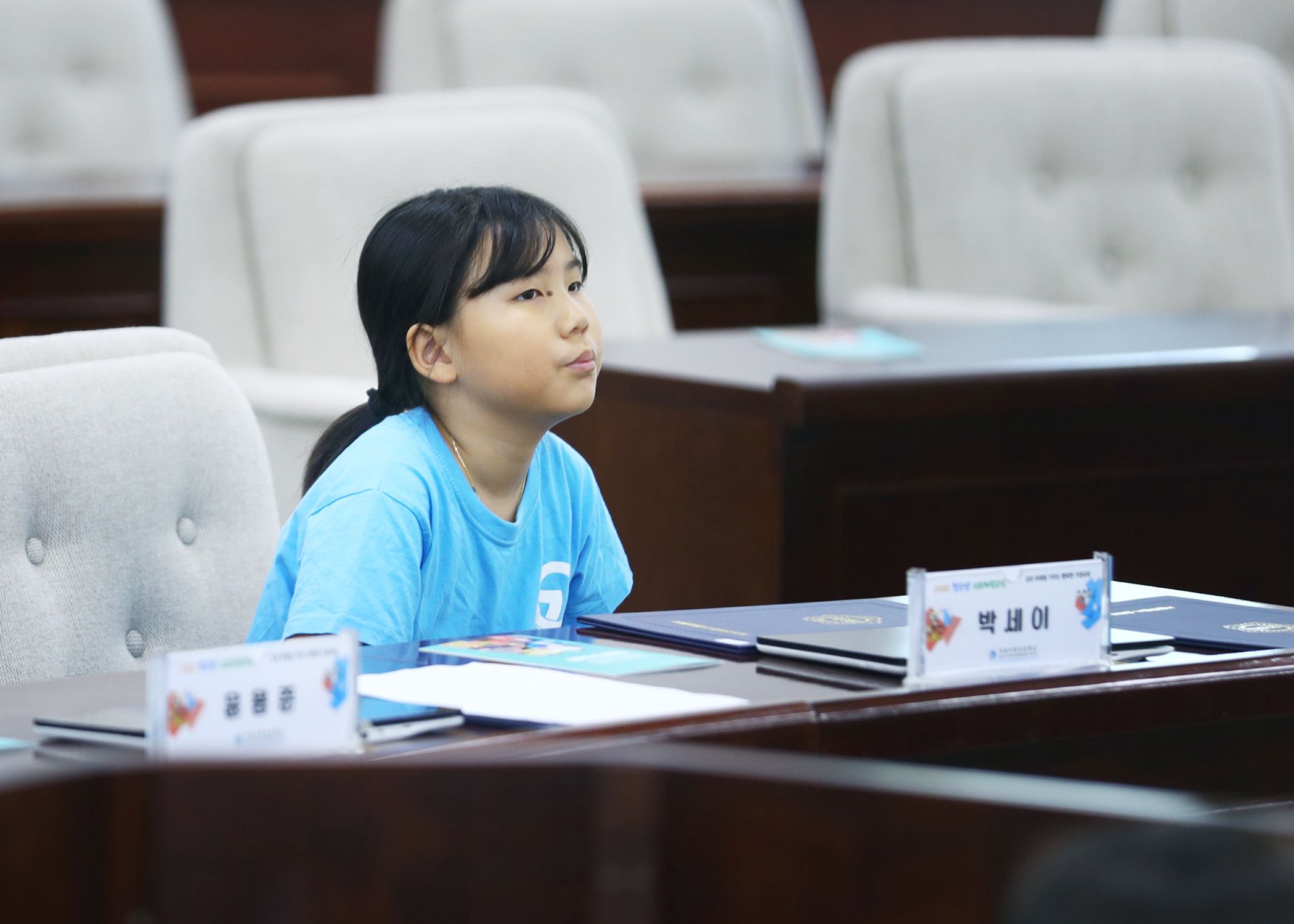 가원초등학교 청소년의회체험교실 - 103