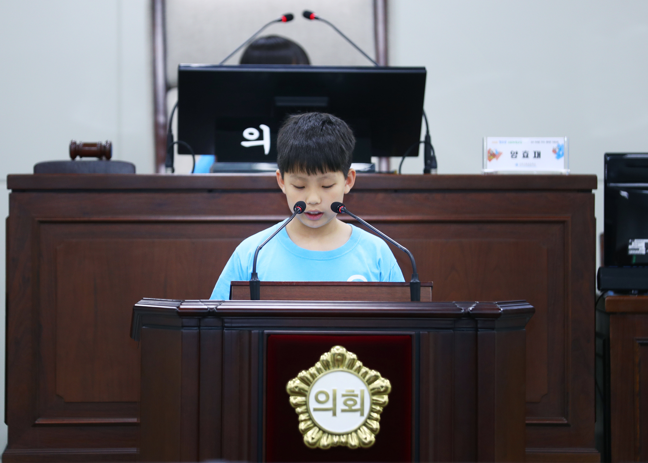 가원초등학교 청소년의회체험교실 - 107