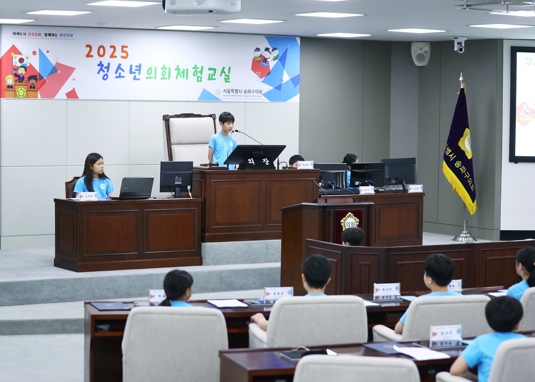 가원초등학교 청소년의회체험교실 - 112