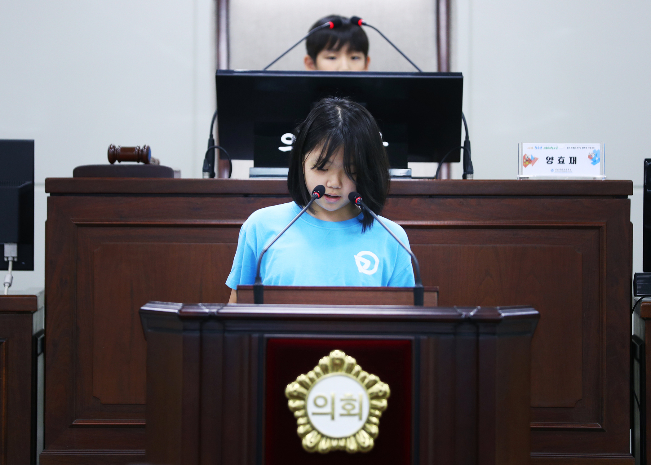 가원초등학교 청소년의회체험교실 - 117