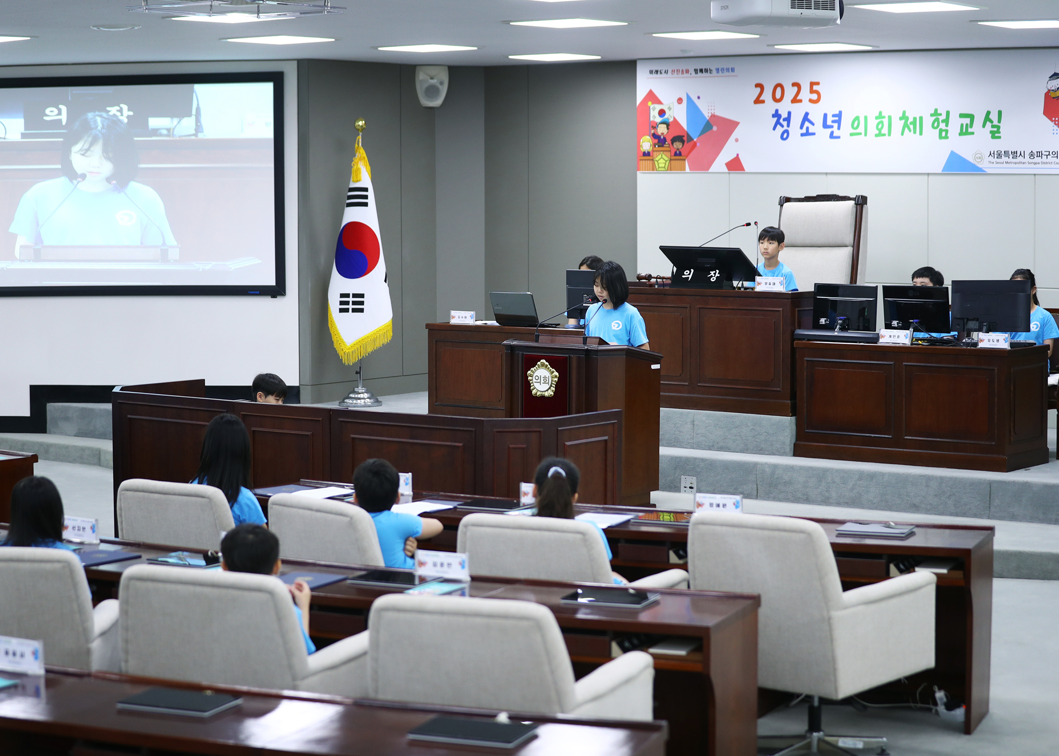 가원초등학교 청소년의회체험교실 - 118