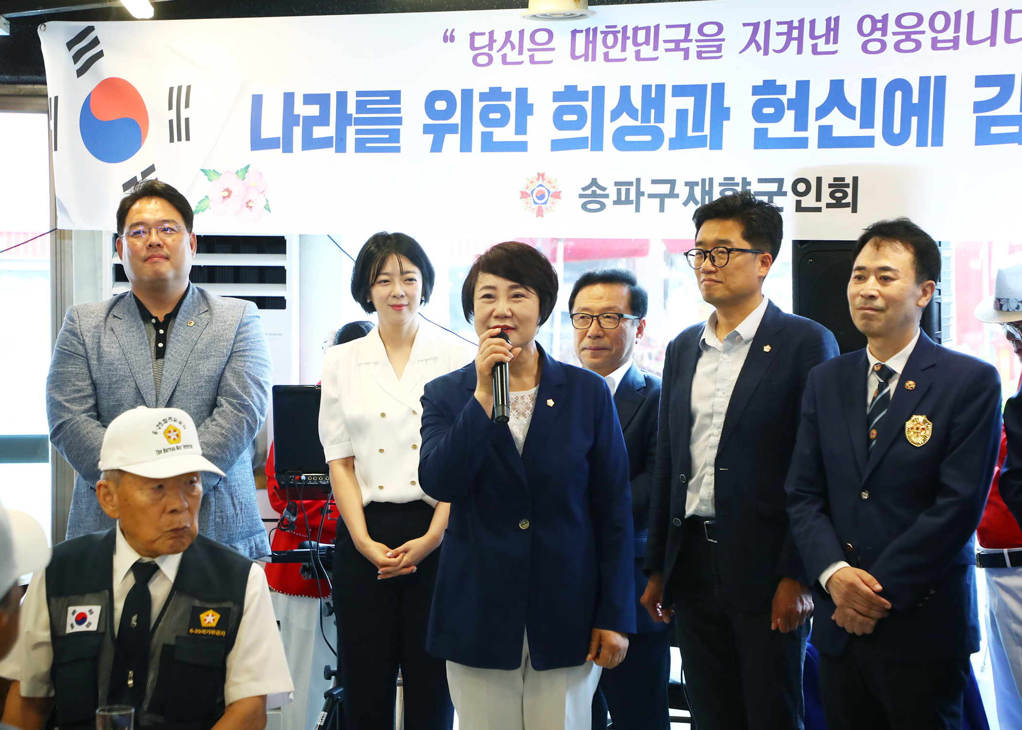 호국 영웅 삼계탕 위로연 - 8