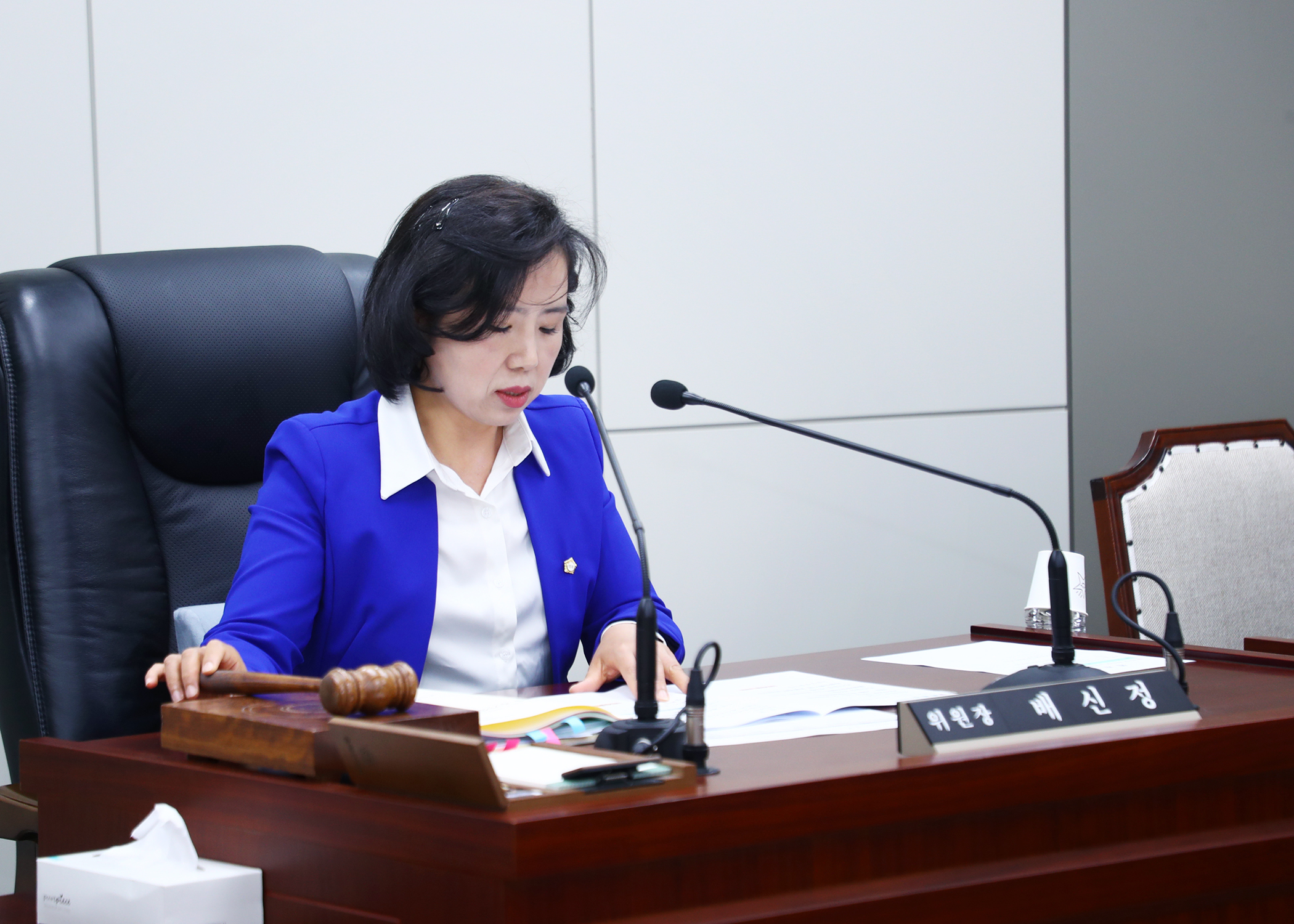 제322회 임시회 예산결산특별위원회 - 7