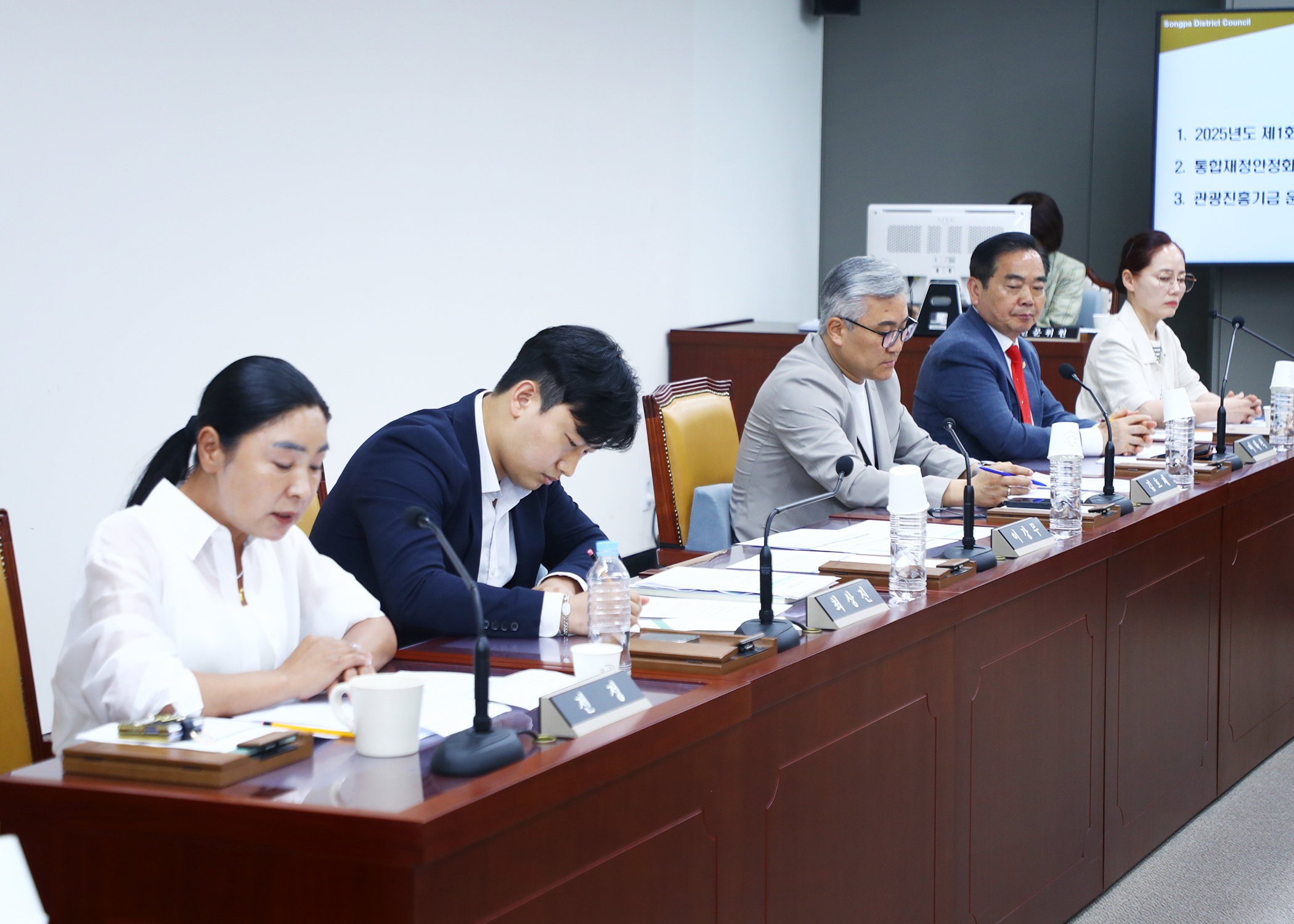 제322회 임시회 예산결산특별위원회 - 6
