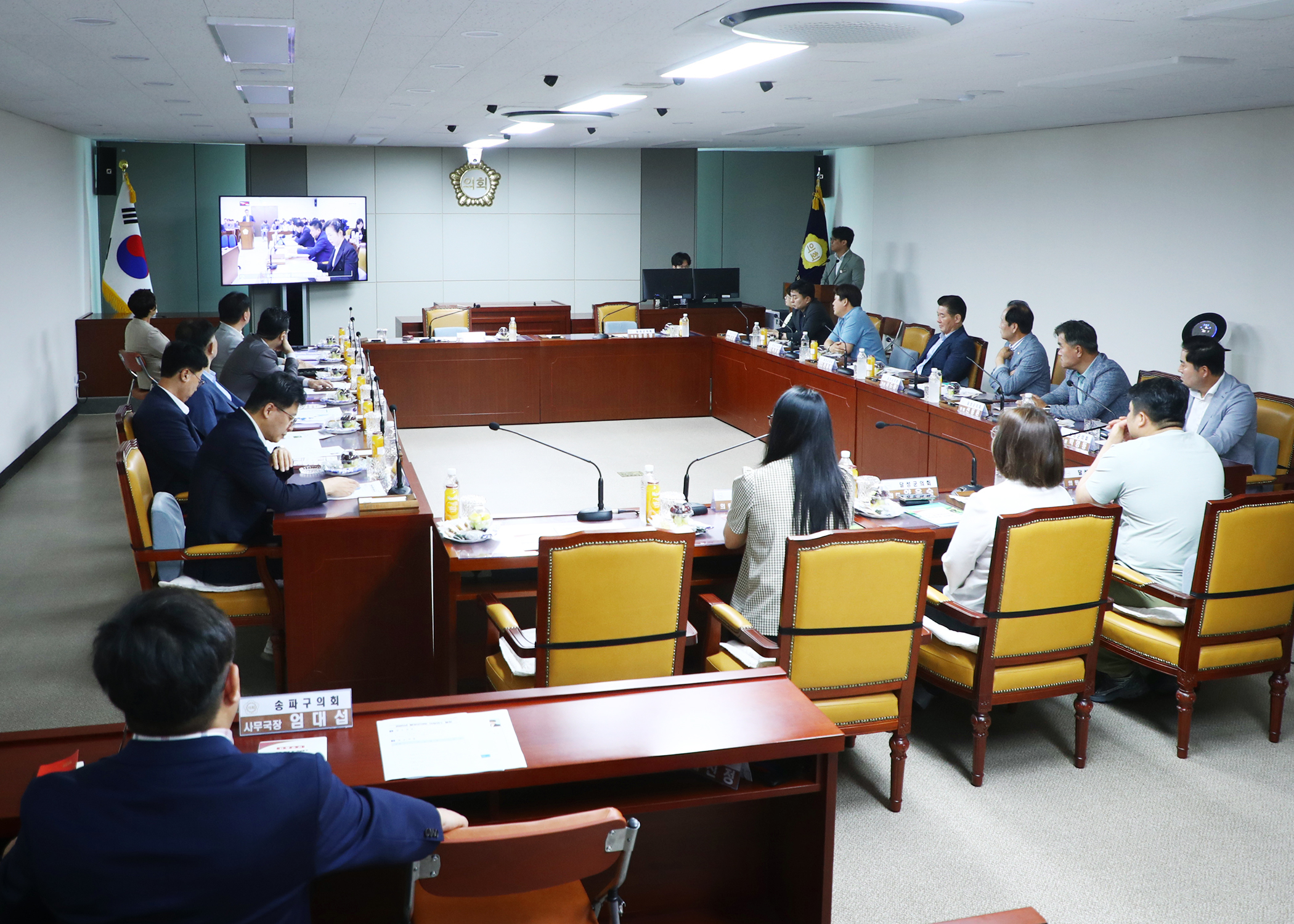 송파구의회, 달성군의회와 교류 간담회 - 10