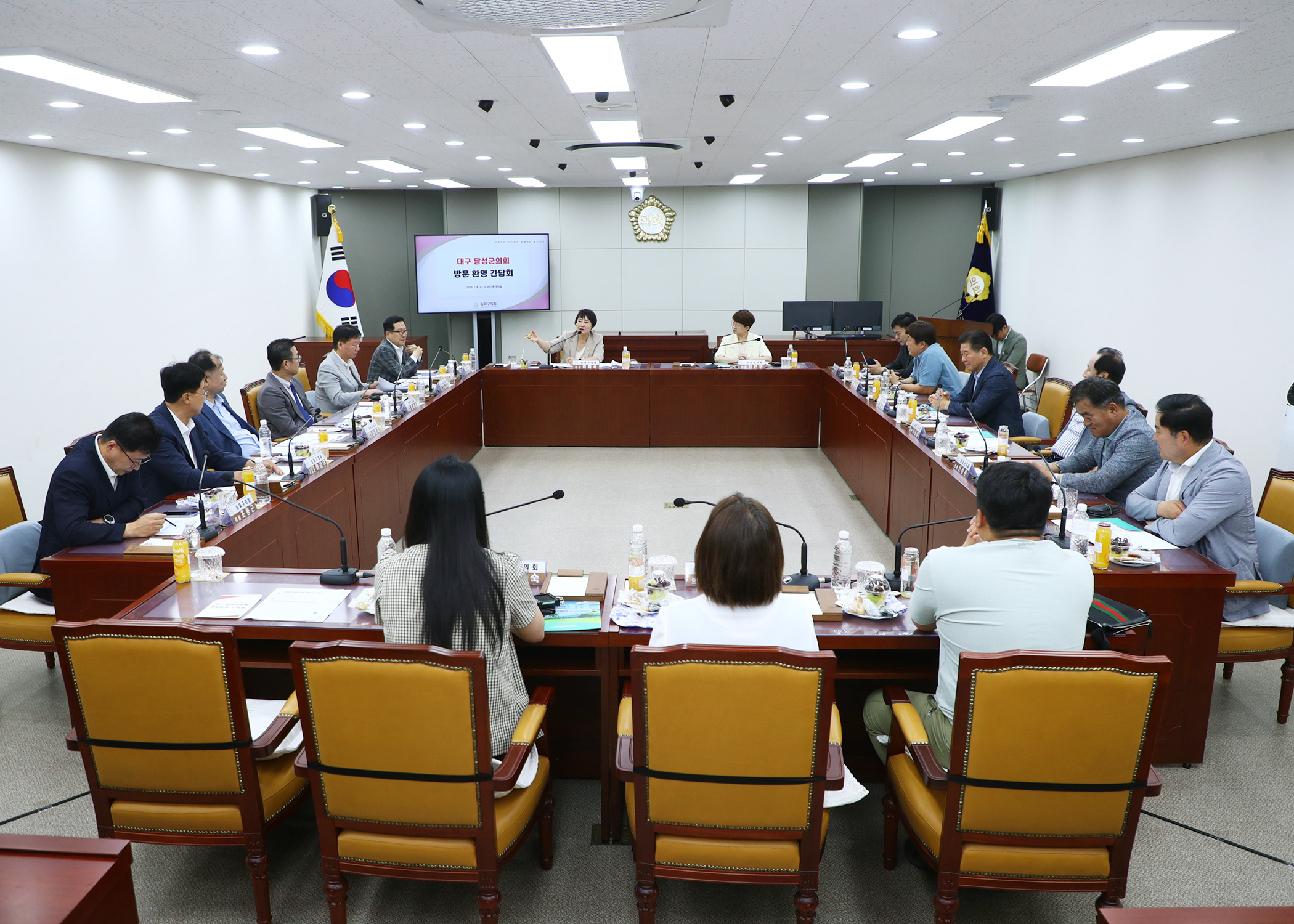 송파구의회, 달성군의회와 교류 간담회 - 24