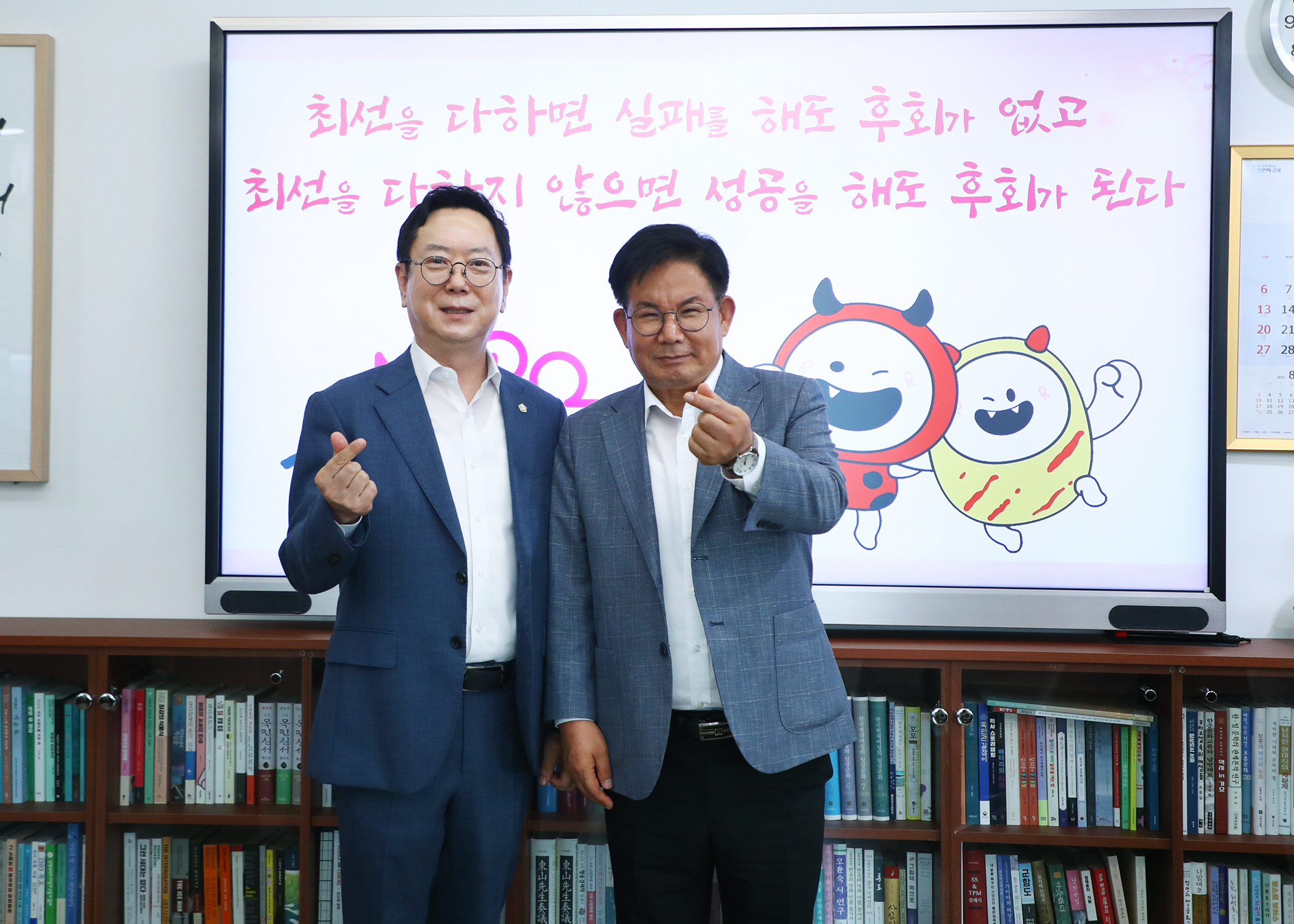 송파관광특구활성과연구회 마포관광특구 현장방문 - 1