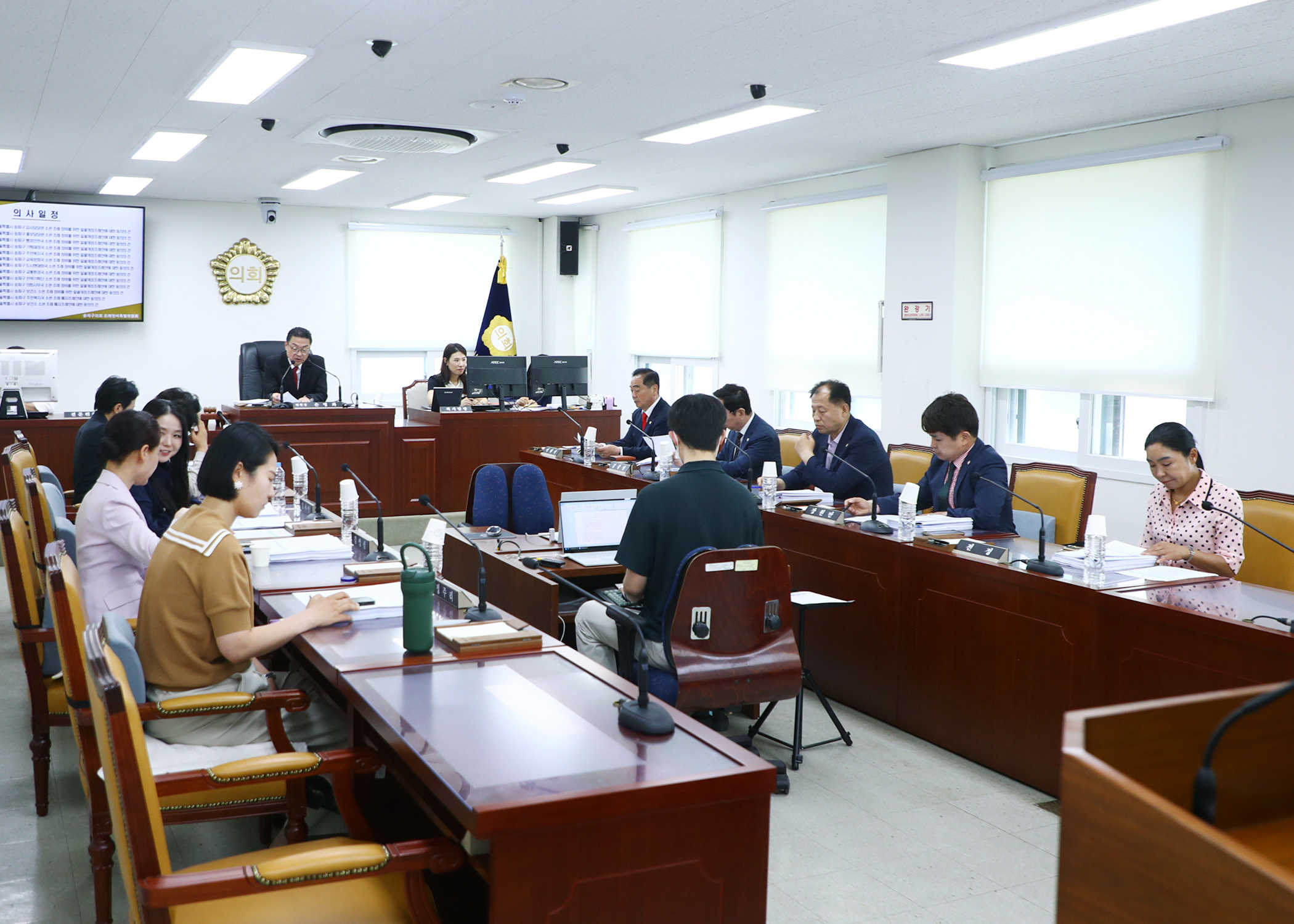 송파구 조례정비특별위원회 - 3