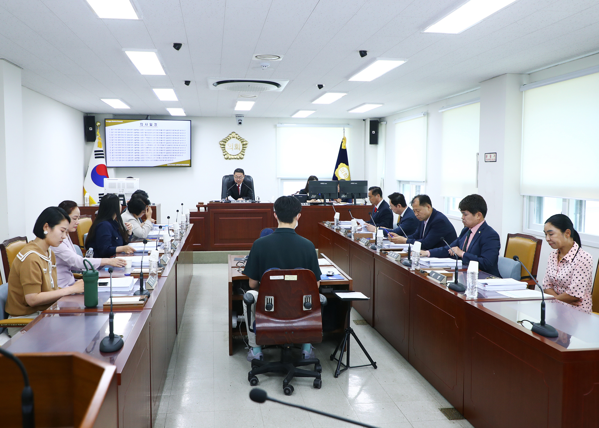 송파구 조례정비특별위원회 - 1