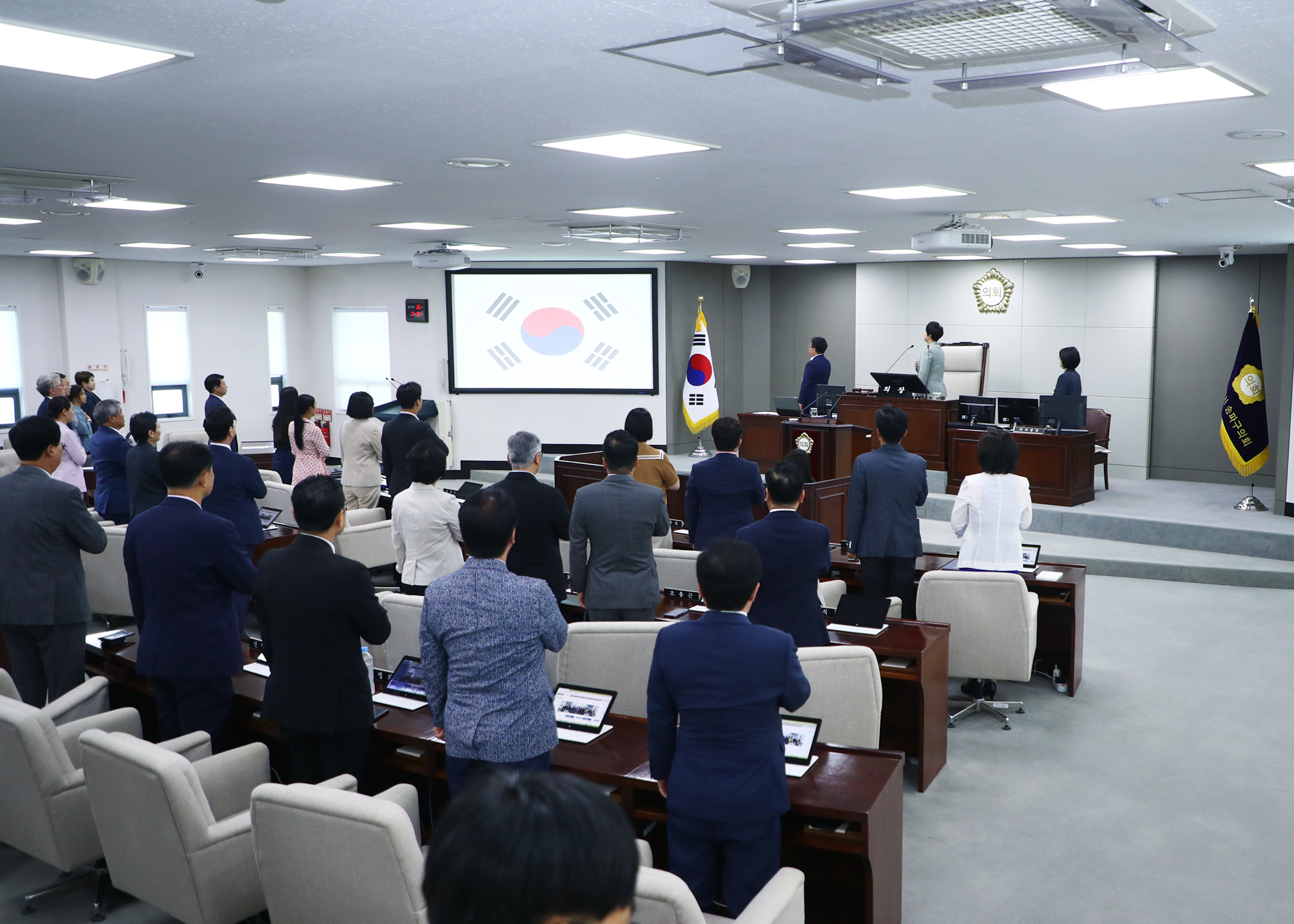 제323회 정례회 개회 - 7