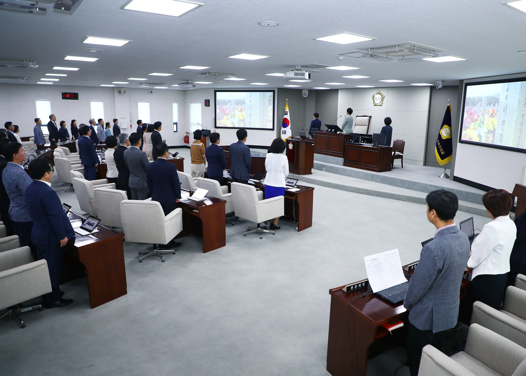 제323회 정례회 개회 - 9