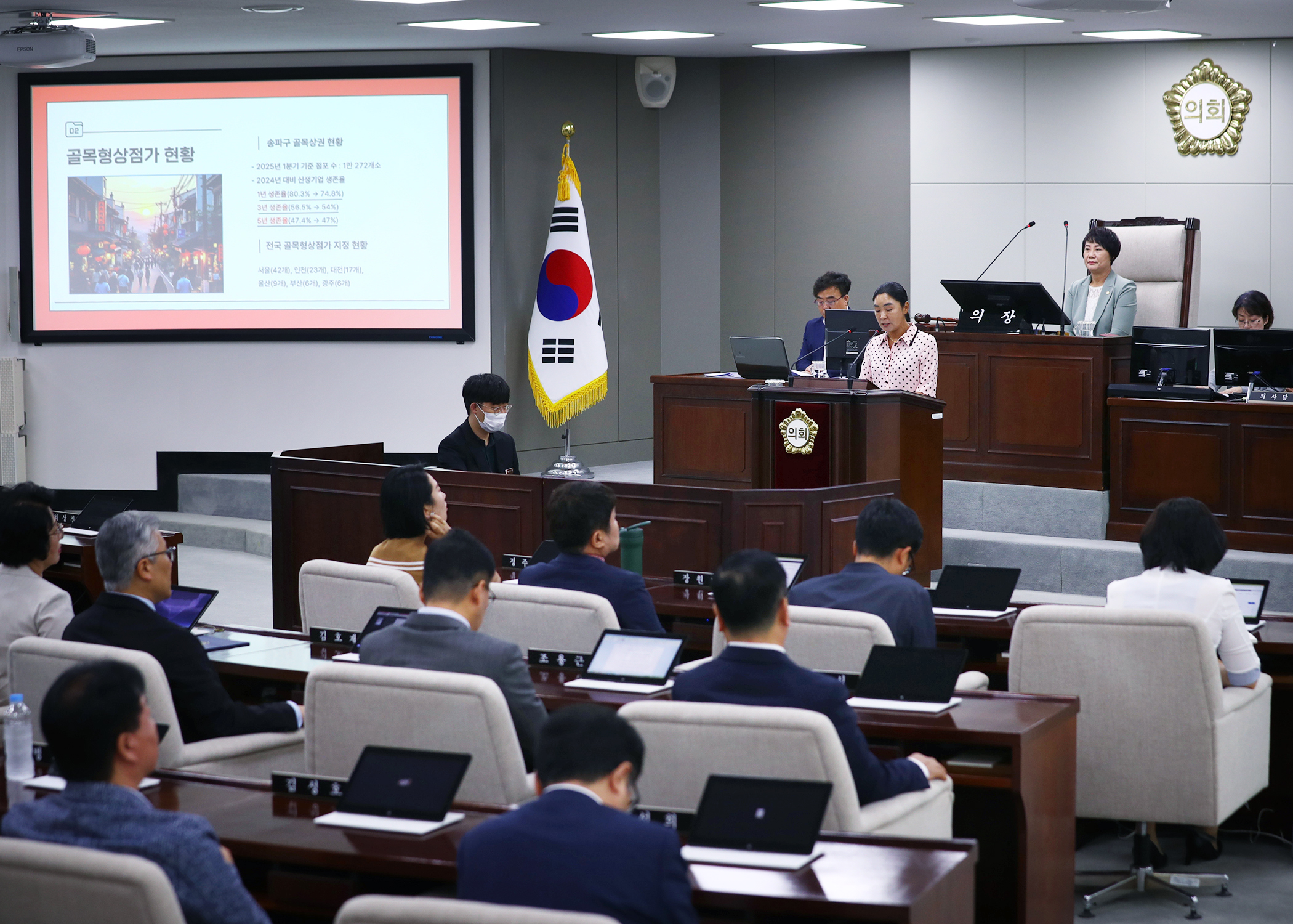 제323회 정례회 개회 - 17