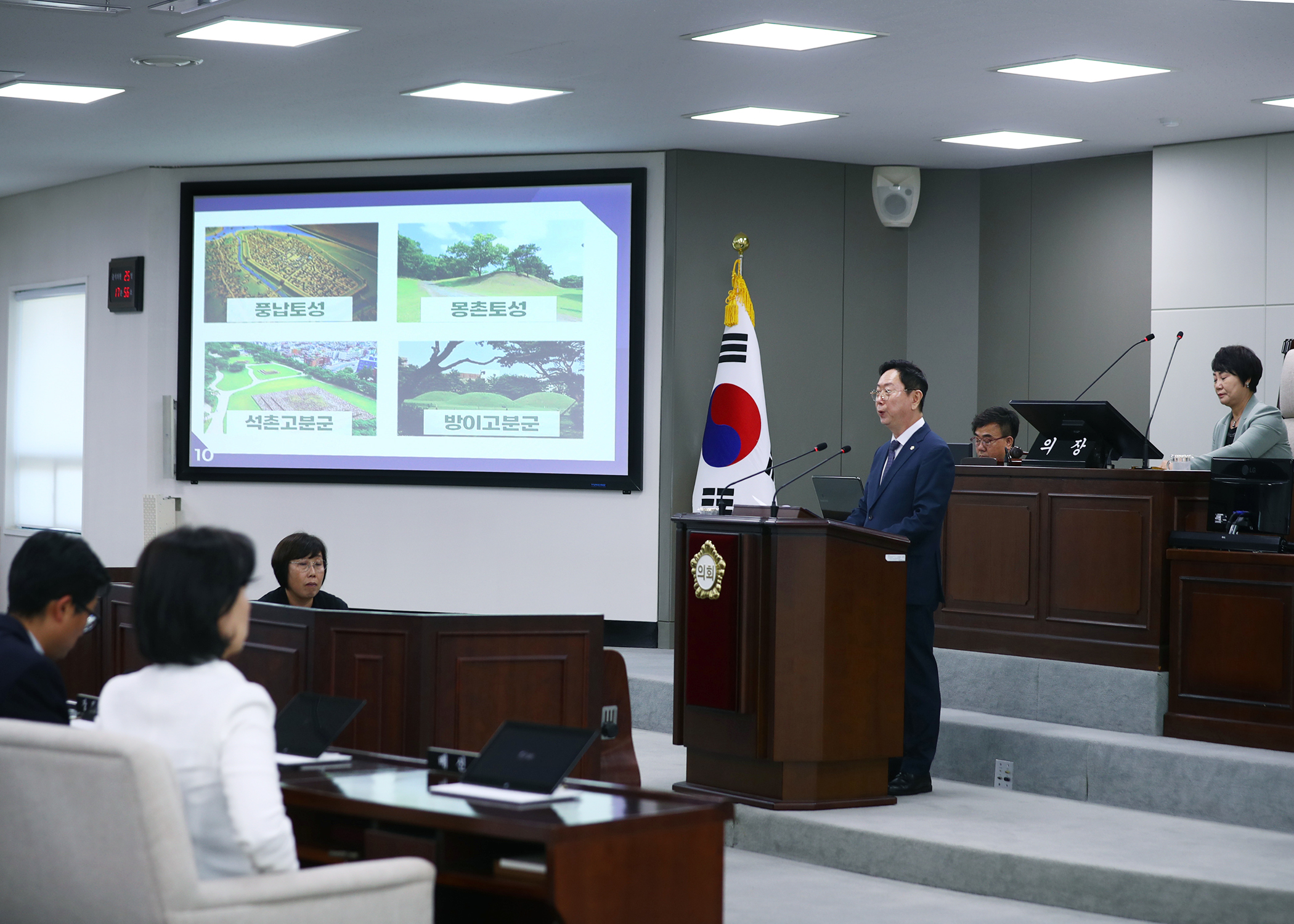 제323회 구정질문 - 2