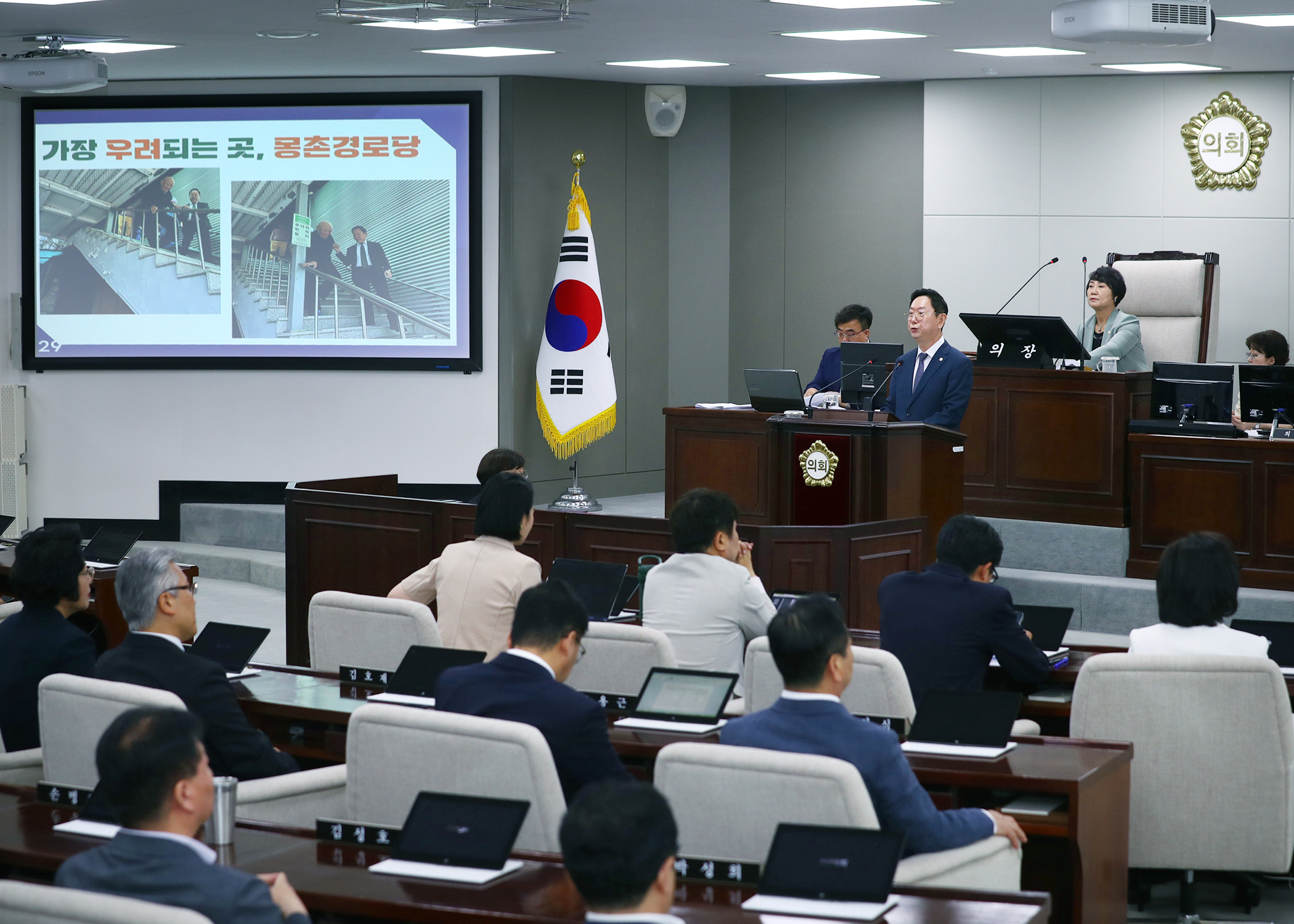 제323회 구정질문 - 4