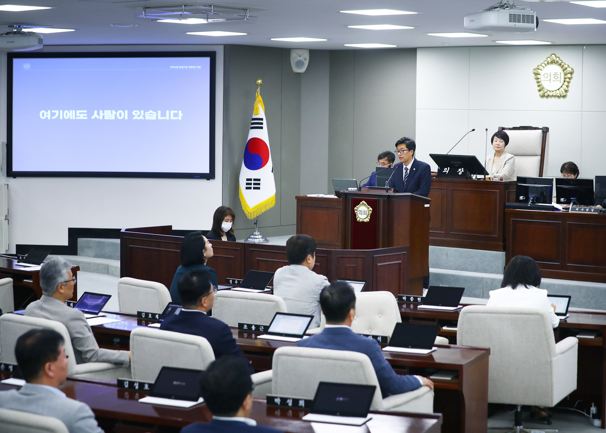 제323회 정례회 폐회 - 5