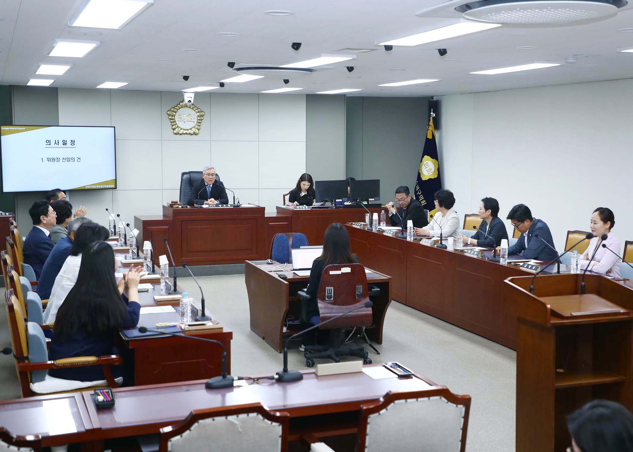 제323회 정례회 예산결산위원회 - 2