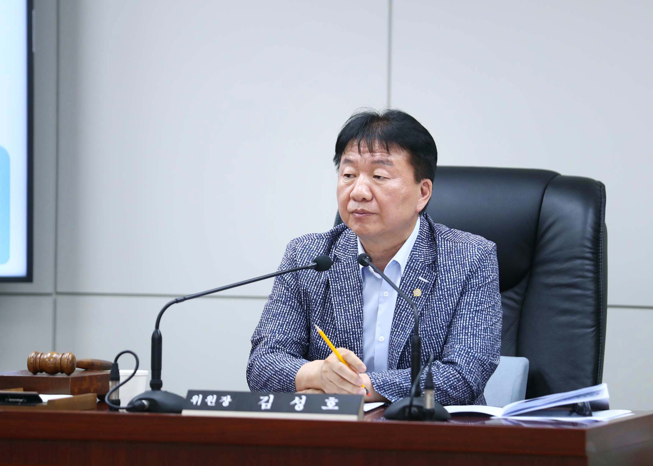 제323회 정례회 운영위원회 - 5