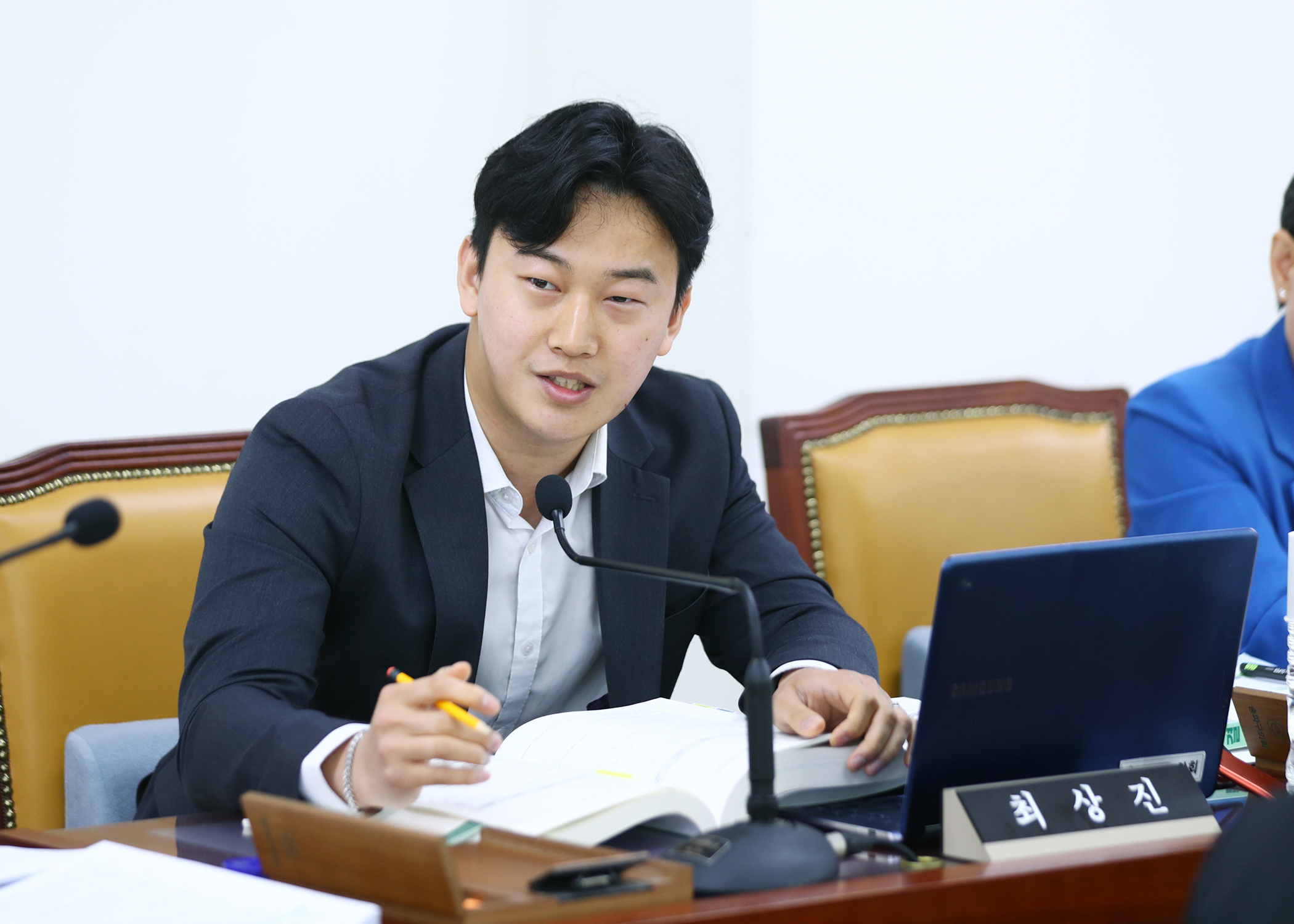 제323회 정례회 재정복지위원회 - 7