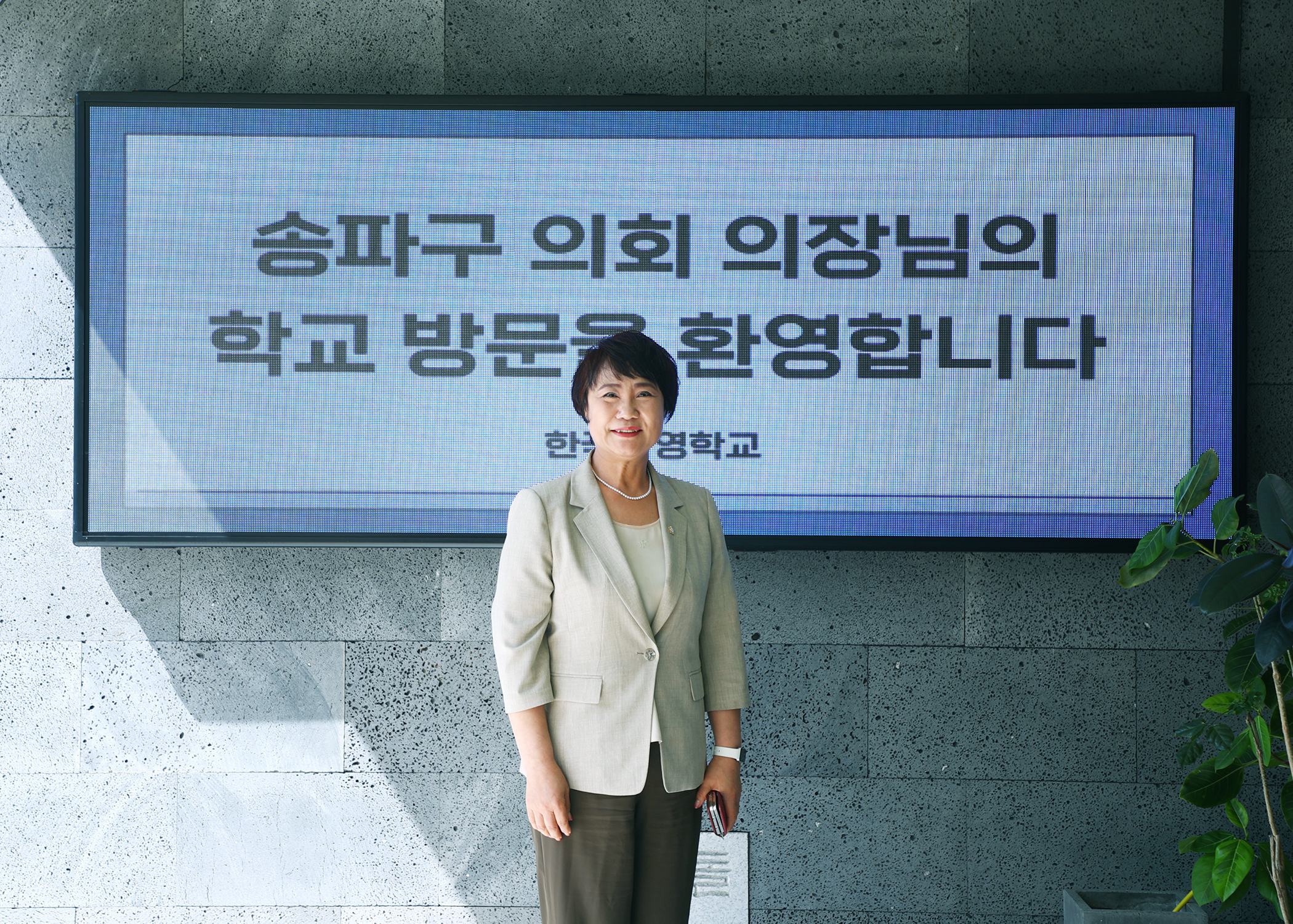 육영학교 현장방문 - 10
