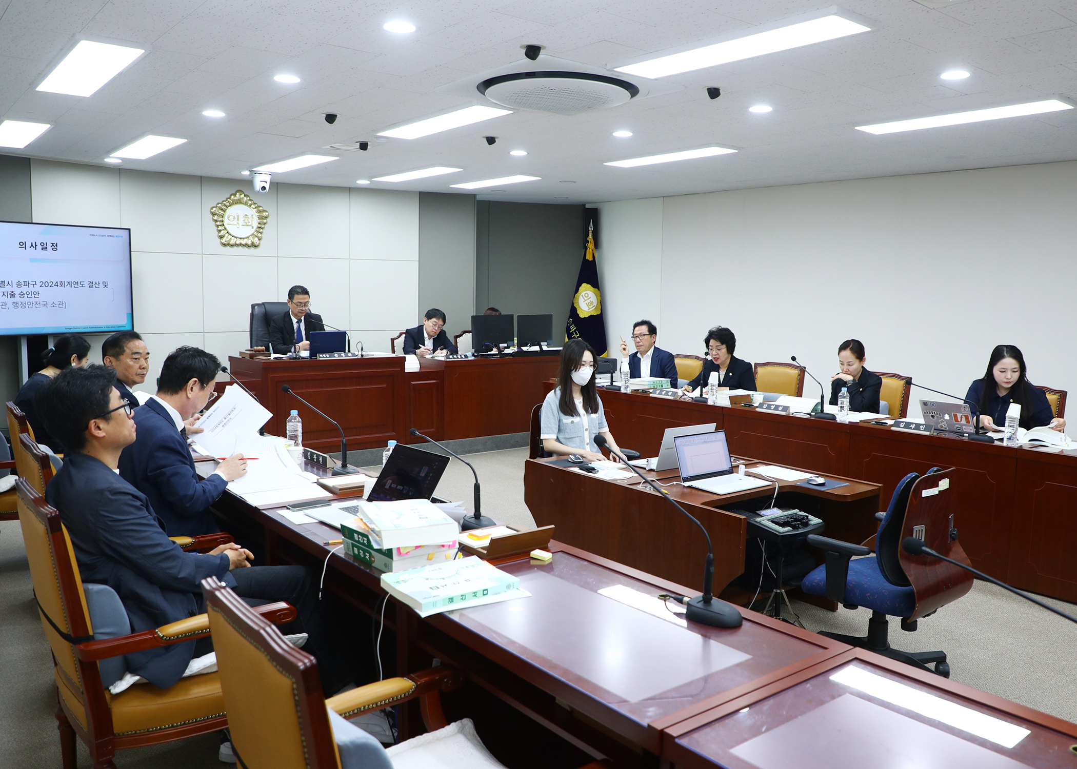 제323회 정례회 행정교육위원회 - 6