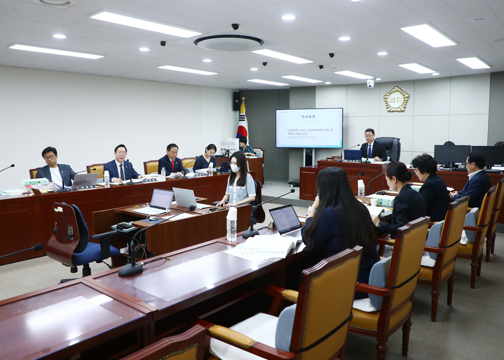 제323회 정례회 행정교육위원회 - 1