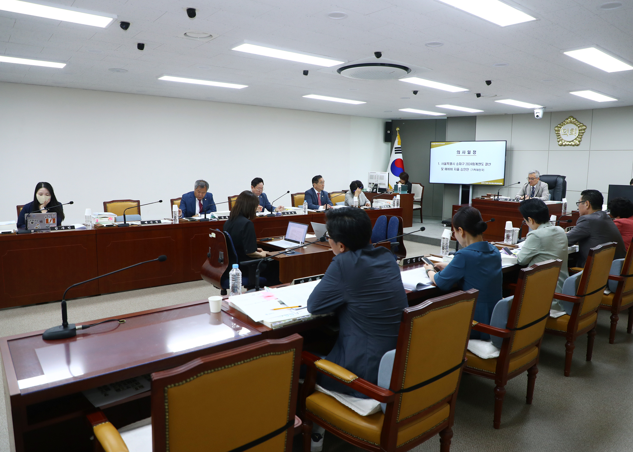 제323회 정례회 예산결산위원회 - 2