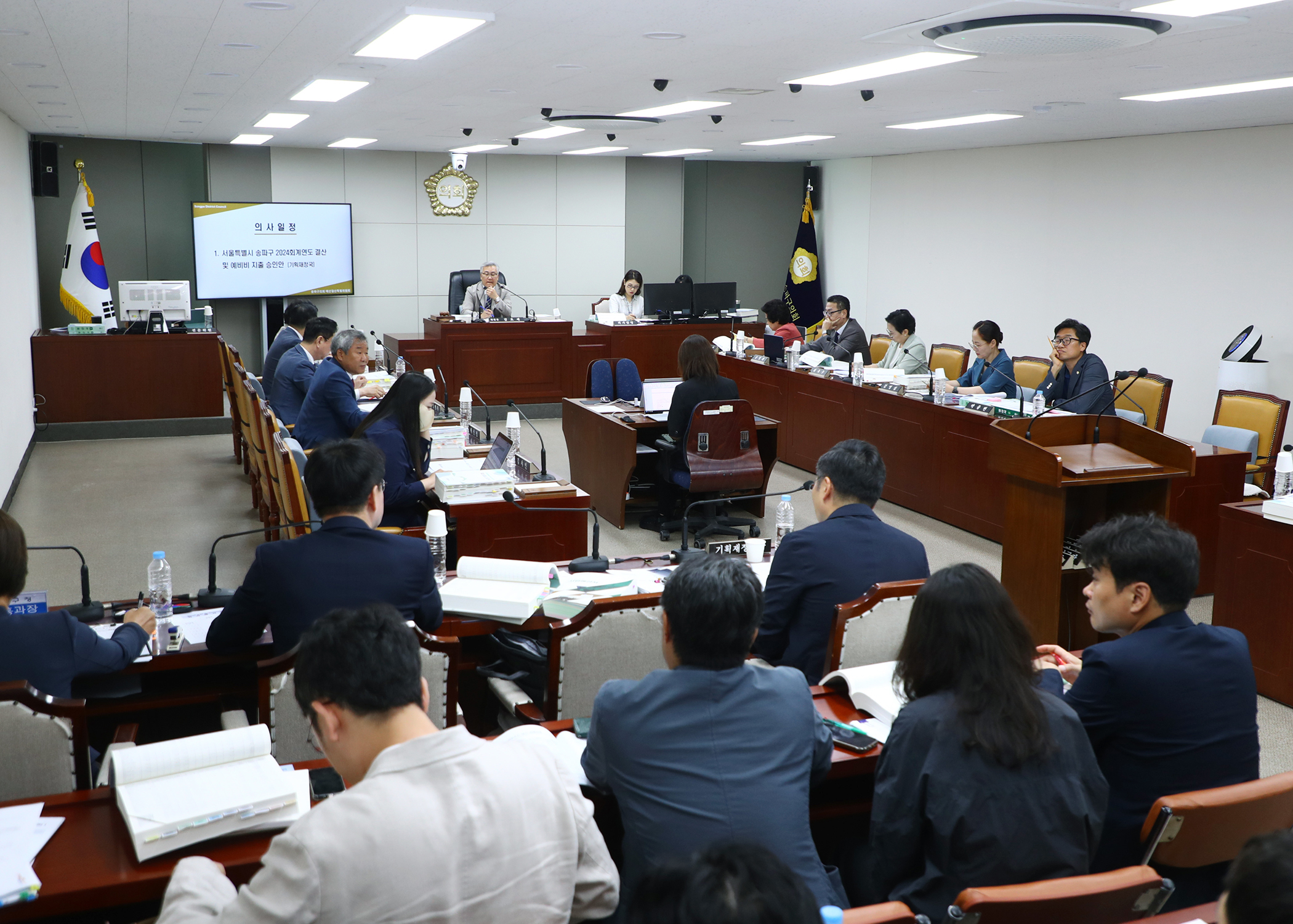 제323회 정례회 예산결산위원회 - 2