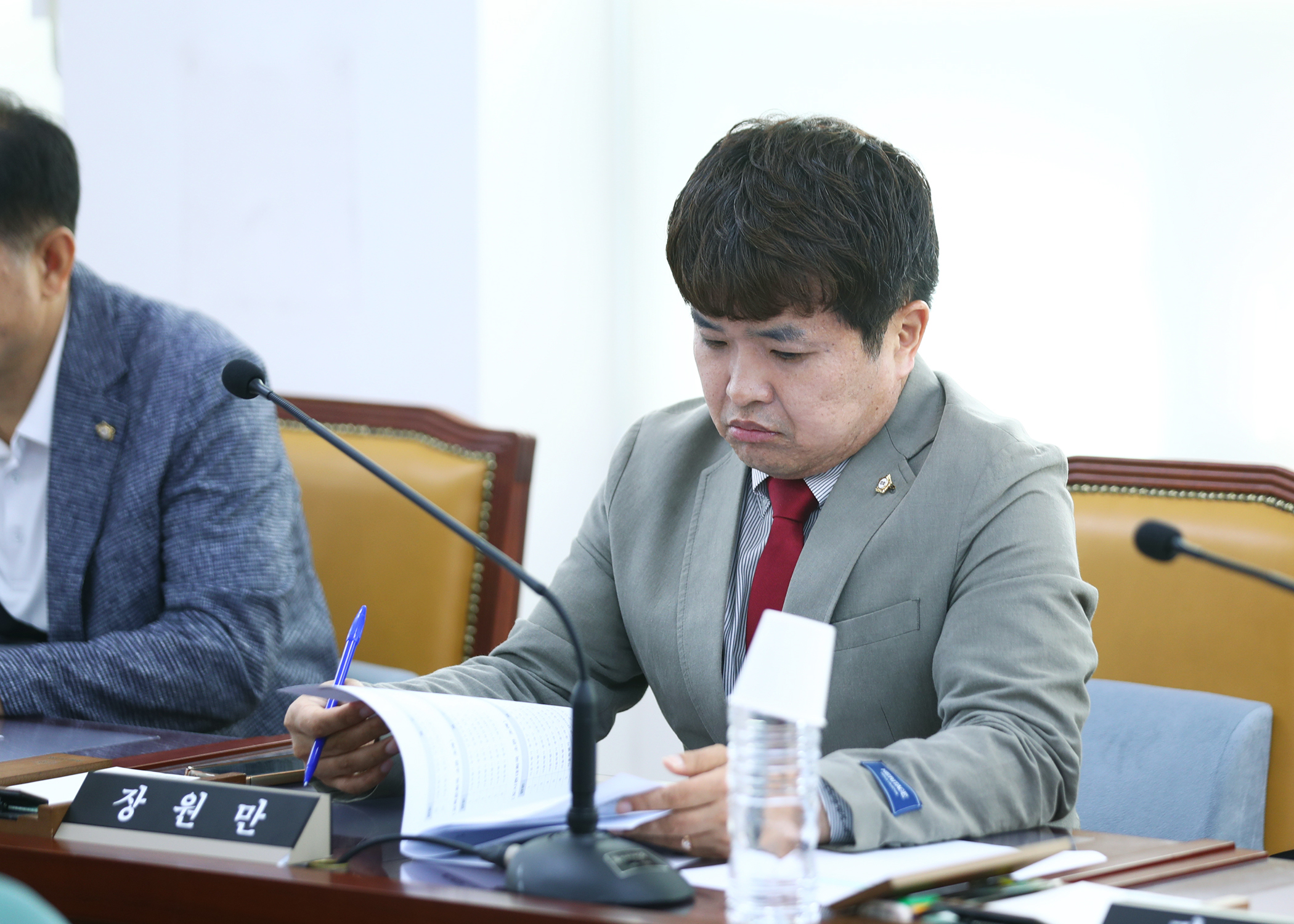 조례정비특별위원회 - 6