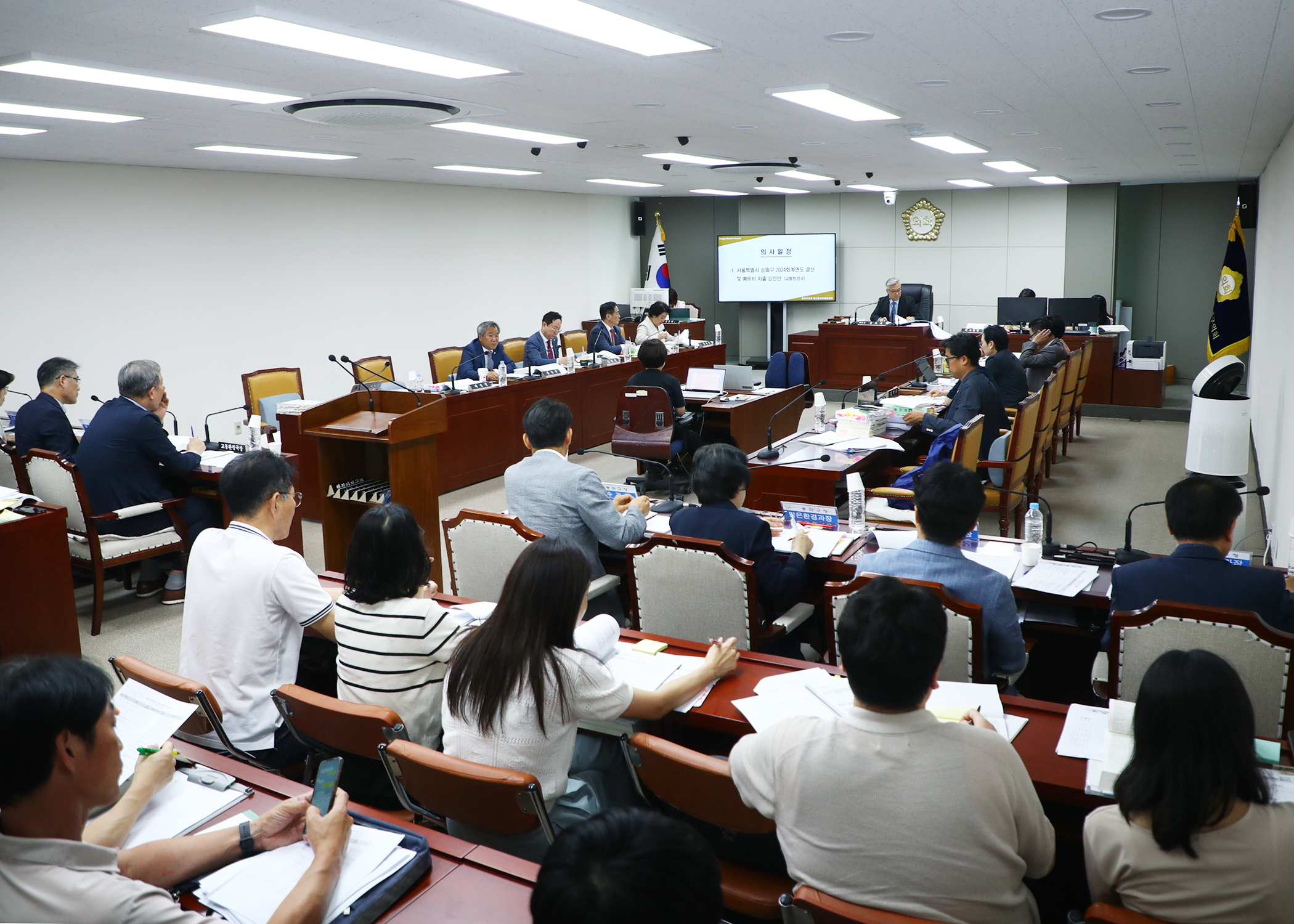 제323회 정례회 예산결산위원회 - 2