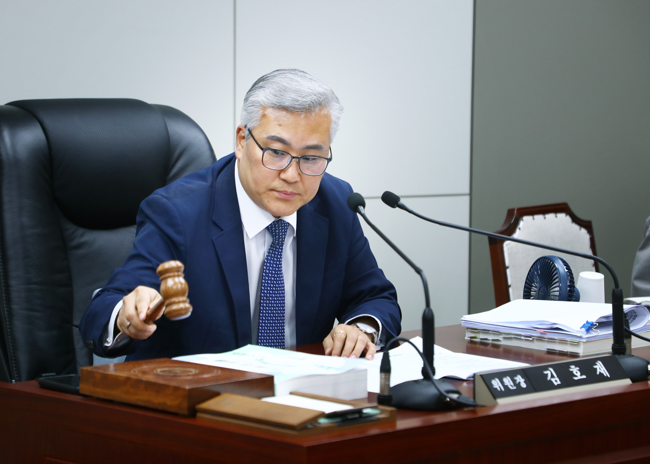 제323회 정례회 예산결산위원회 - 7