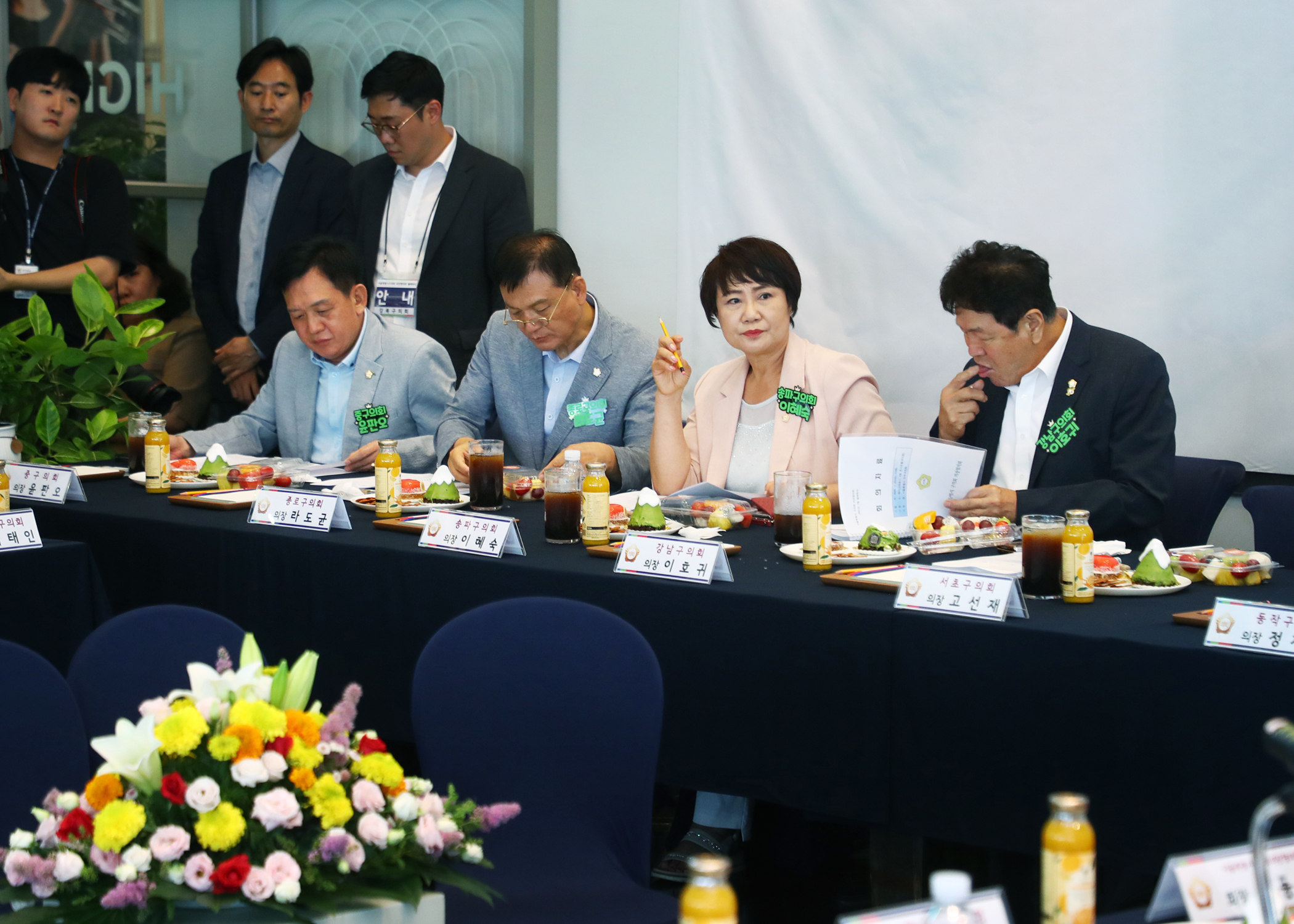 서울특별시 구의회 의장협의회 7월 월례회의 - 5