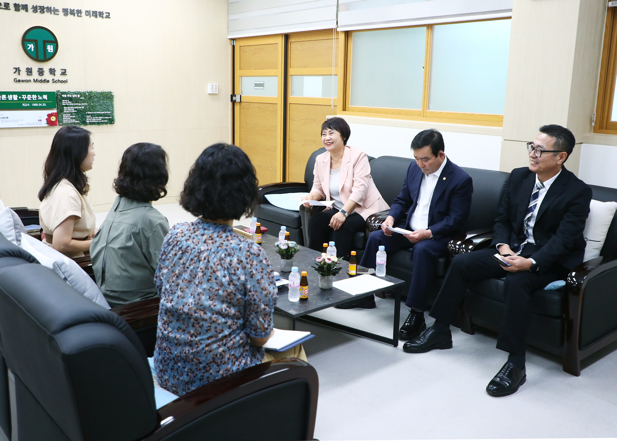 가원중학교 교장 간담회 - 1