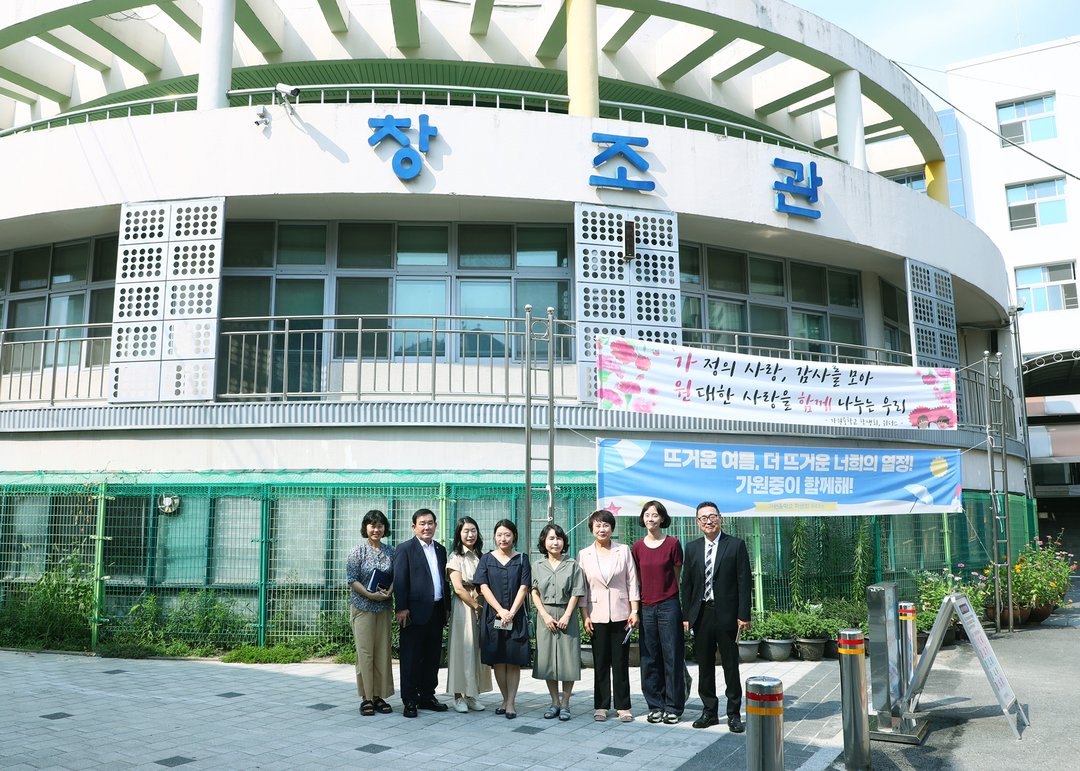 가원중학교 교장 간담회 - 5