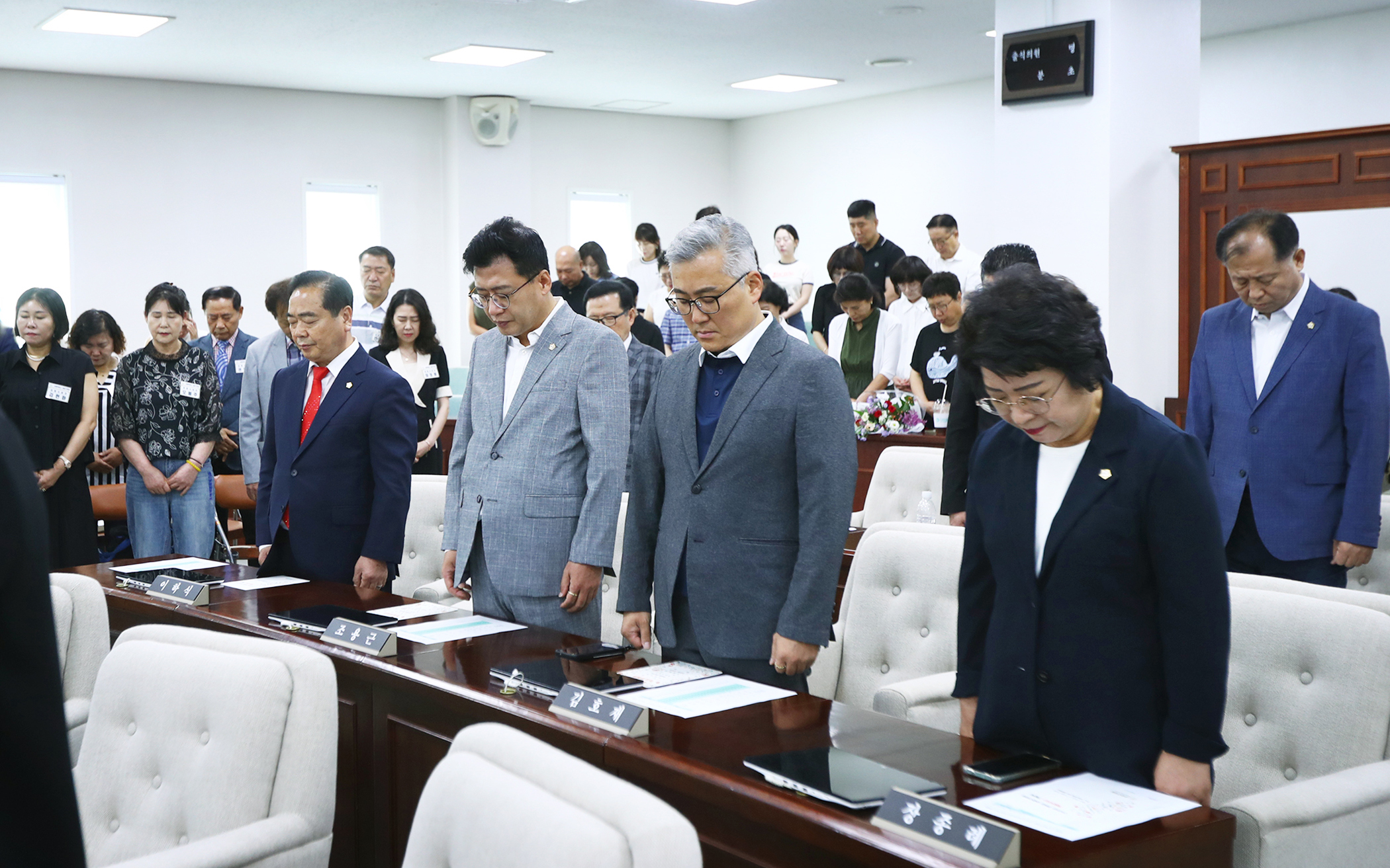 제9대 송파구의회 개원3주년 기념식 - 27