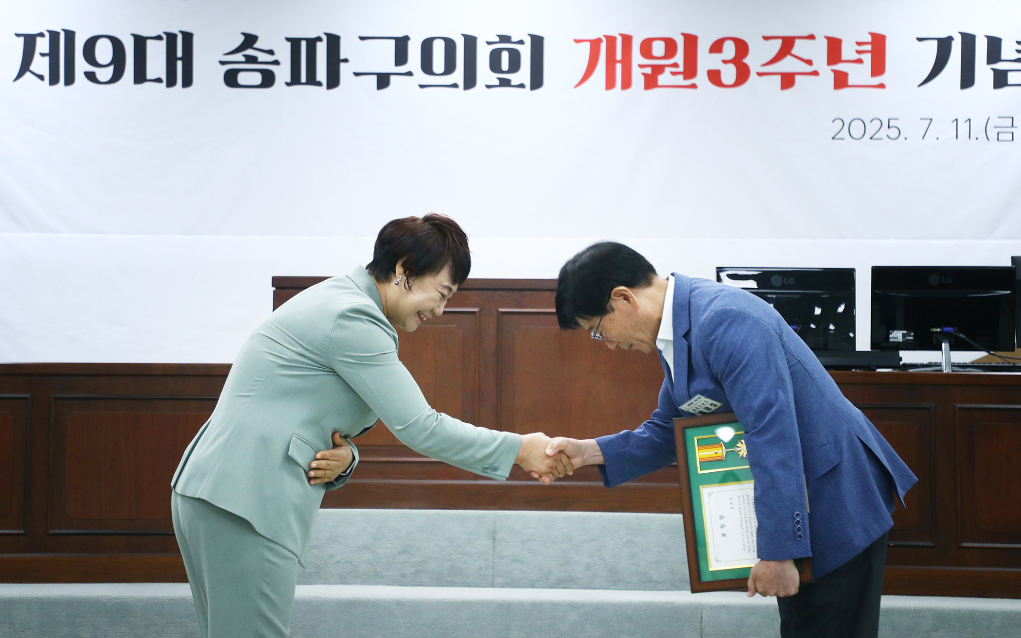 제9대 송파구의회 개원3주년 기념식 - 38