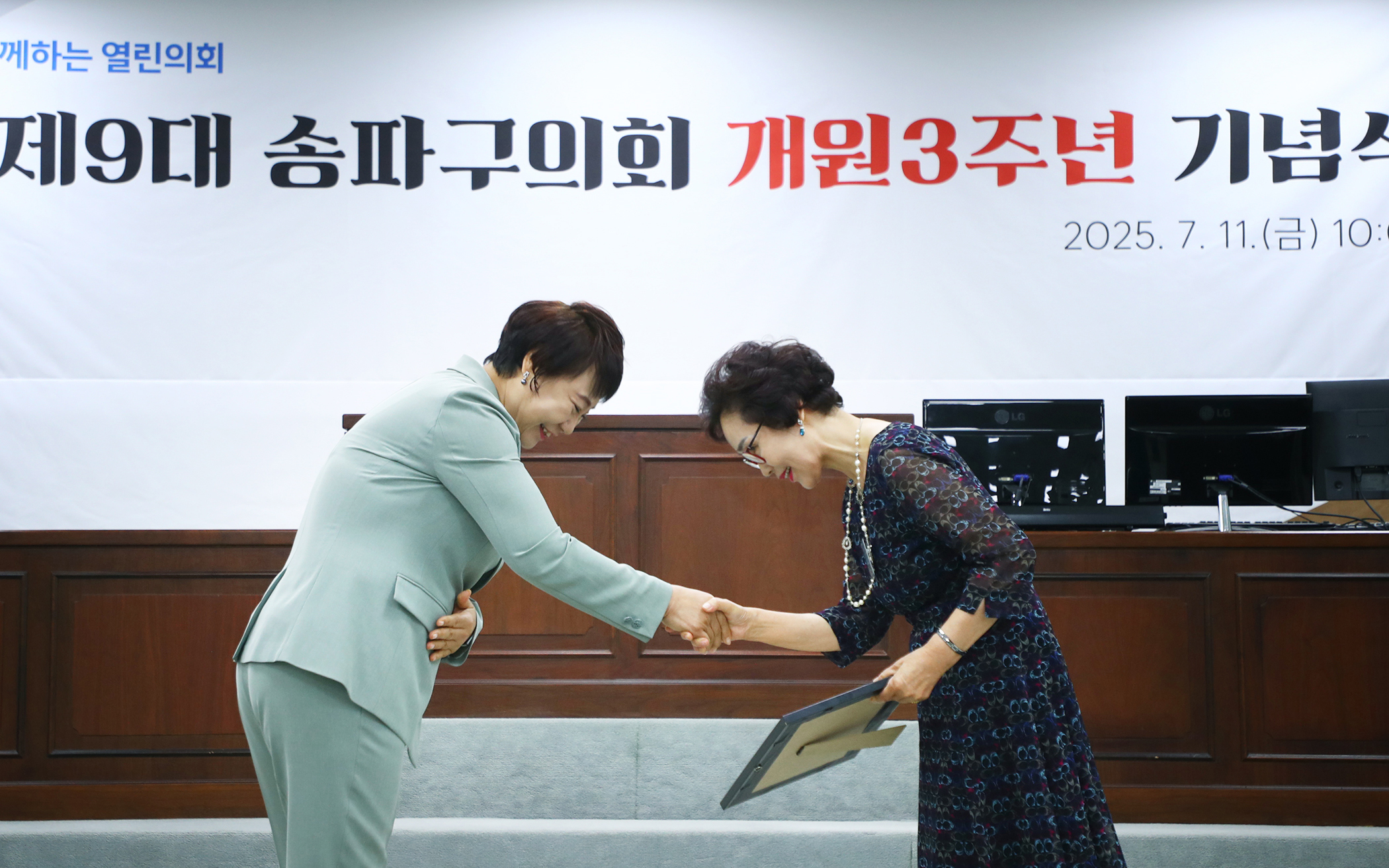 제9대 송파구의회 개원3주년 기념식 - 49
