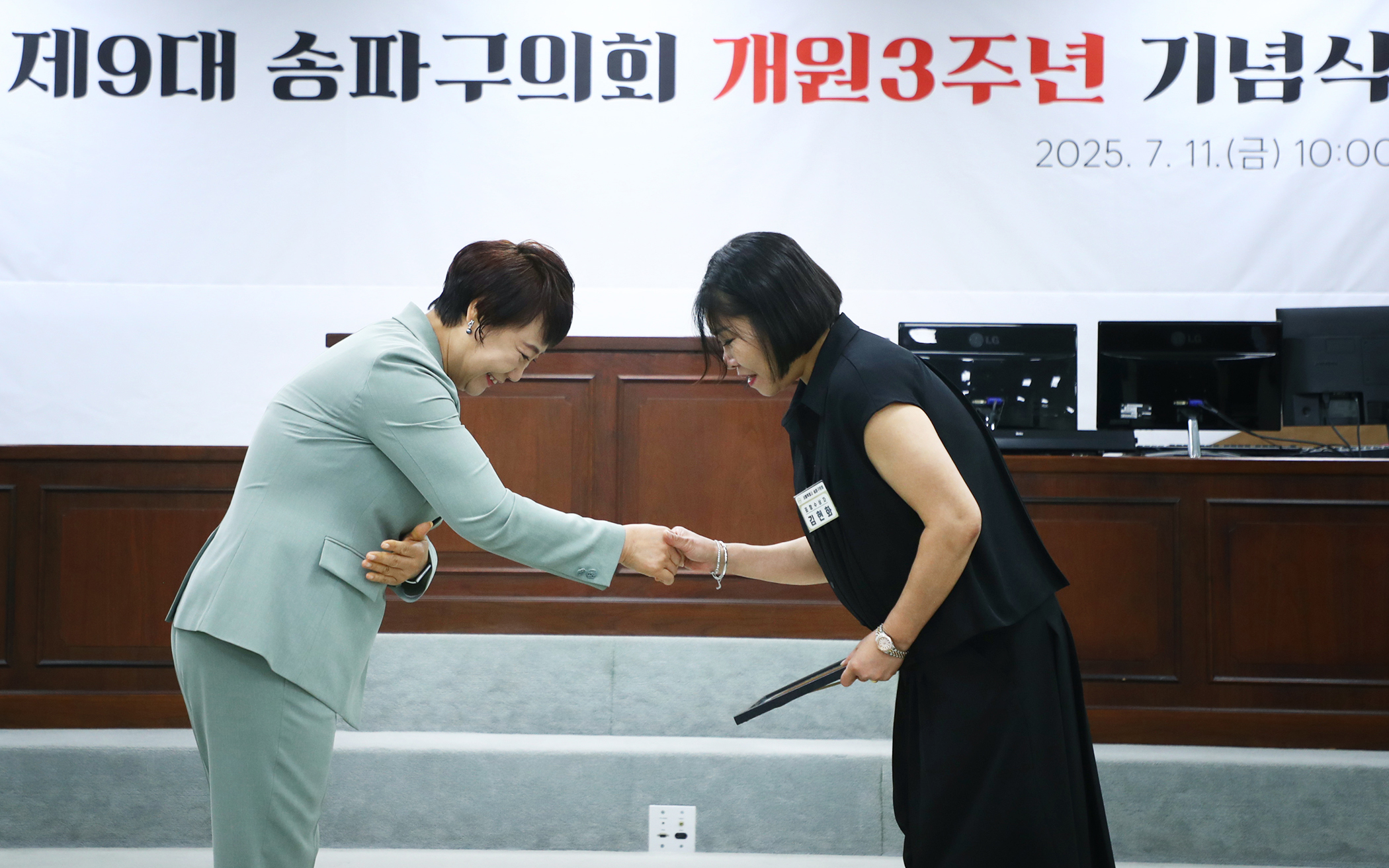 제9대 송파구의회 개원3주년 기념식 - 57