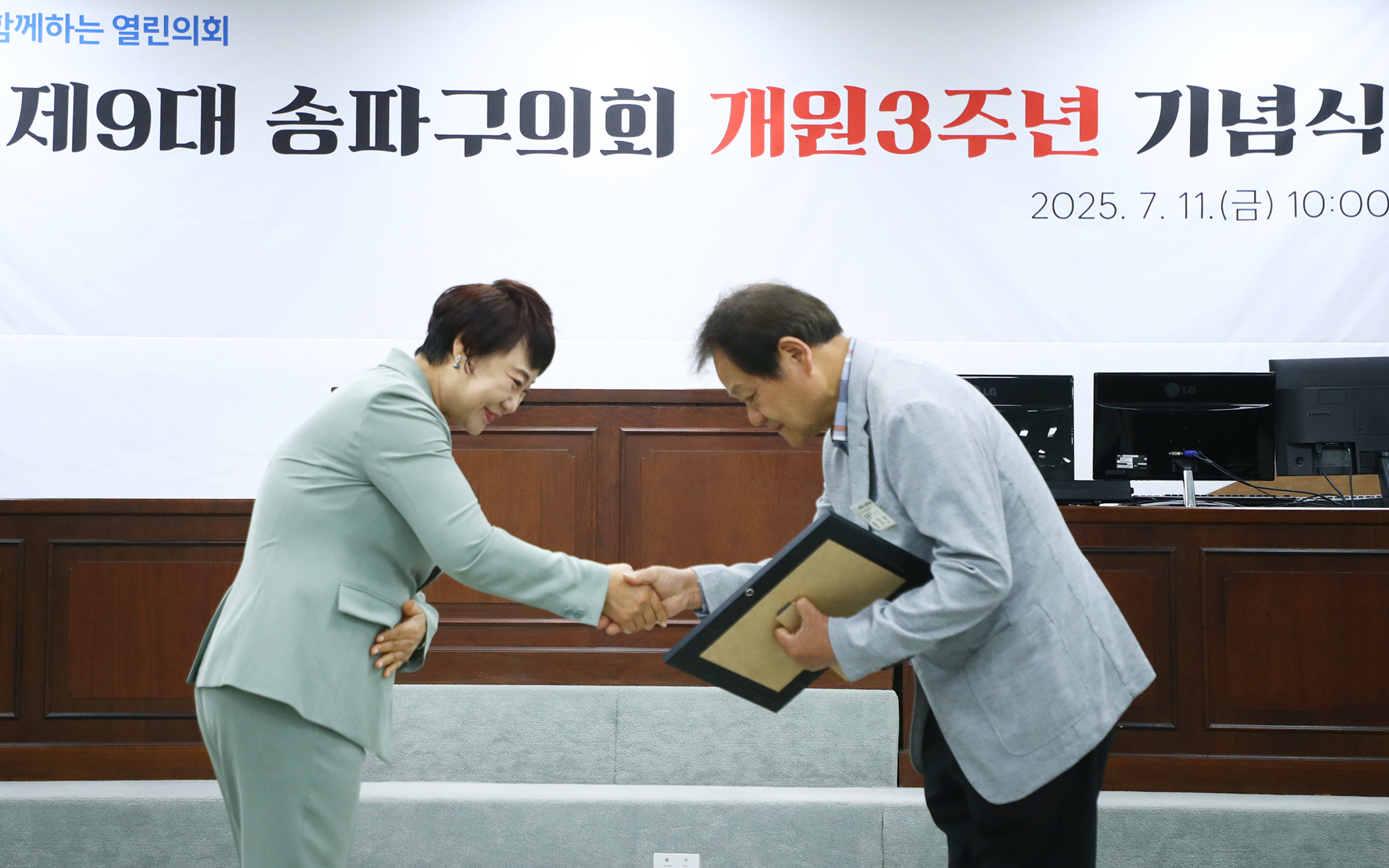 제9대 송파구의회 개원3주년 기념식 - 65
