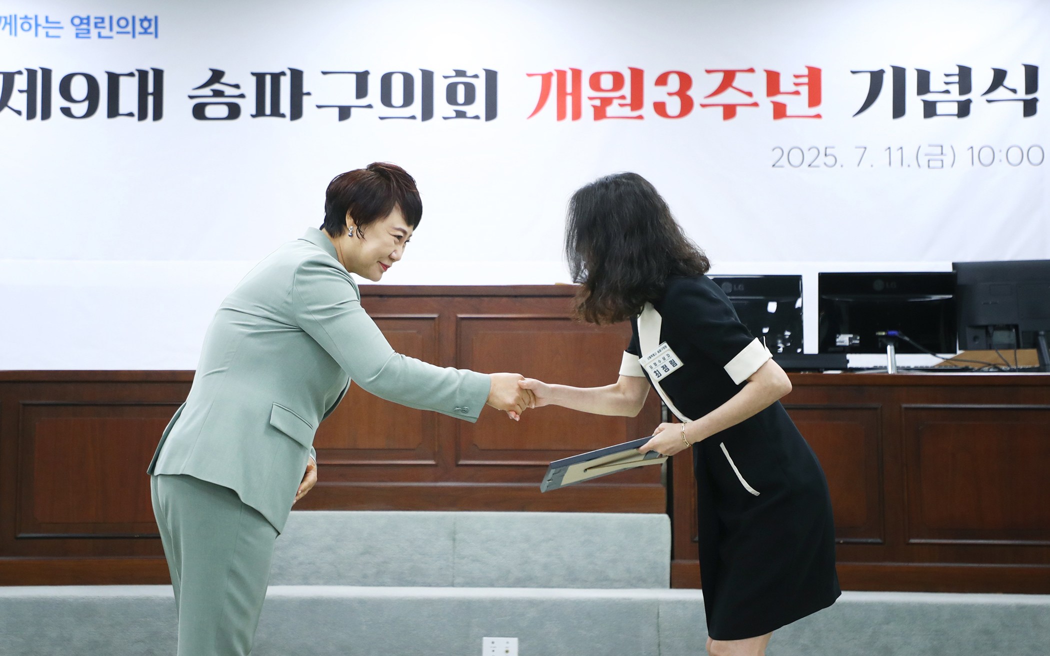 제9대 송파구의회 개원3주년 기념식 - 68