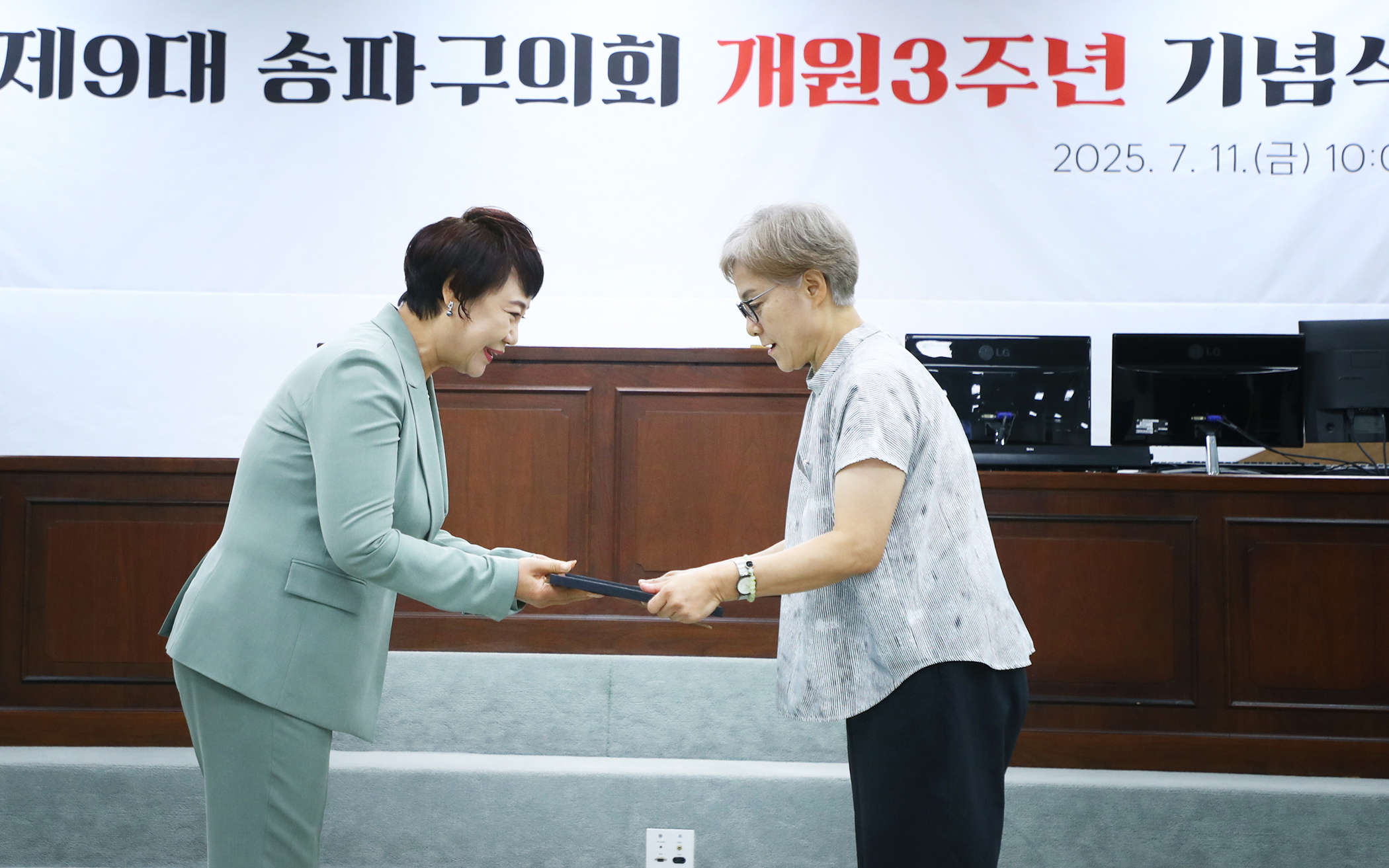 제9대 송파구의회 개원3주년 기념식 - 73