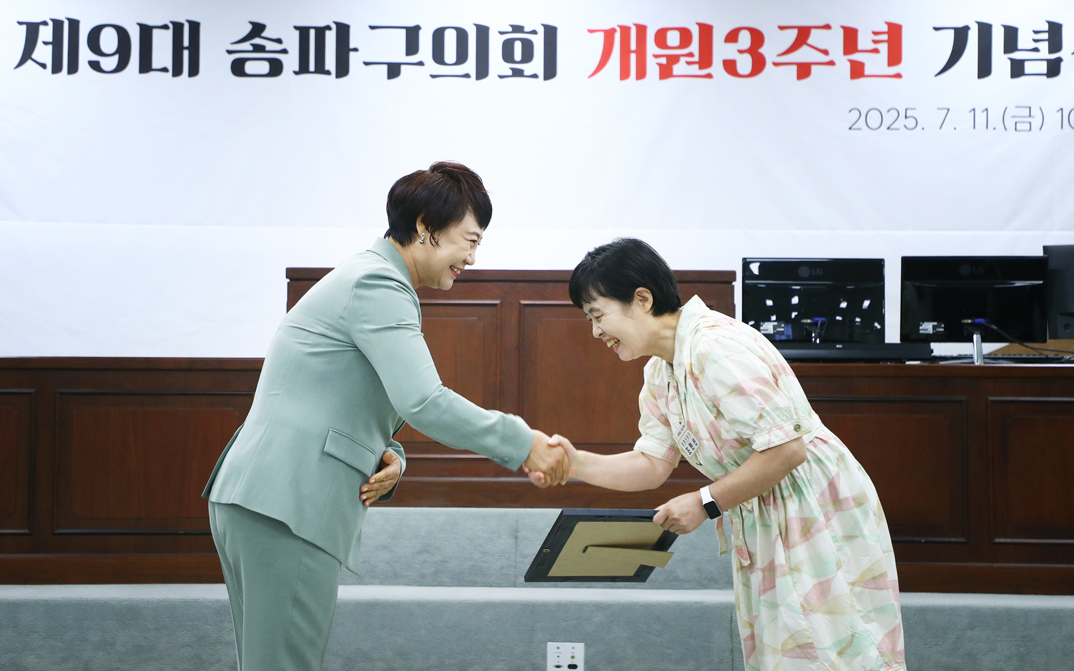 제9대 송파구의회 개원3주년 기념식 - 79