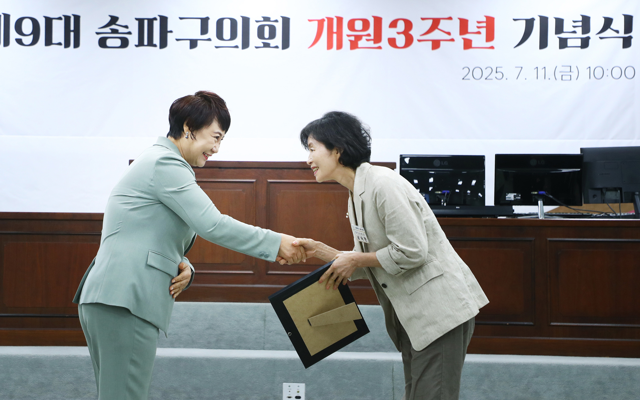 제9대 송파구의회 개원3주년 기념식 - 126