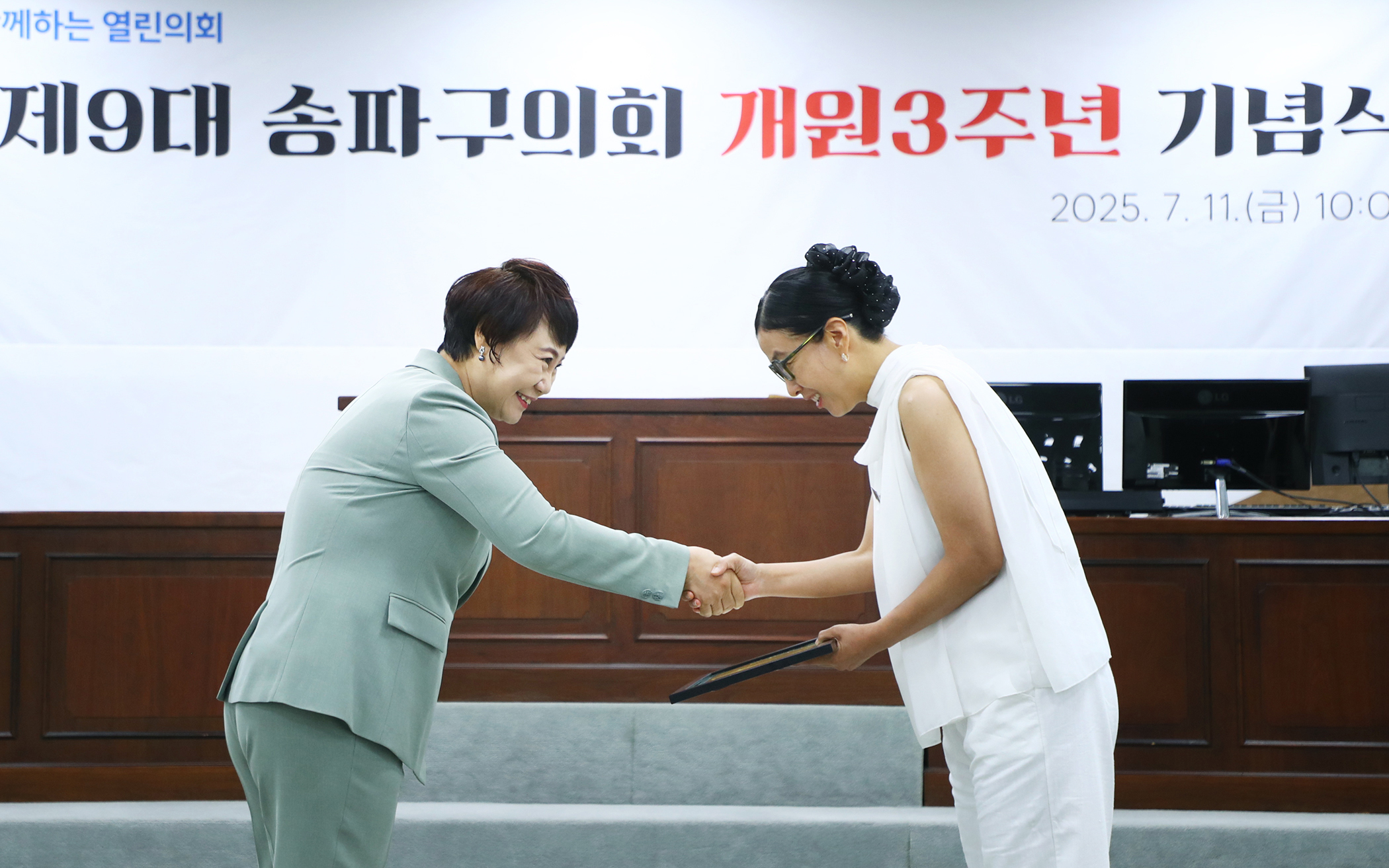 제9대 송파구의회 개원3주년 기념식 - 129
